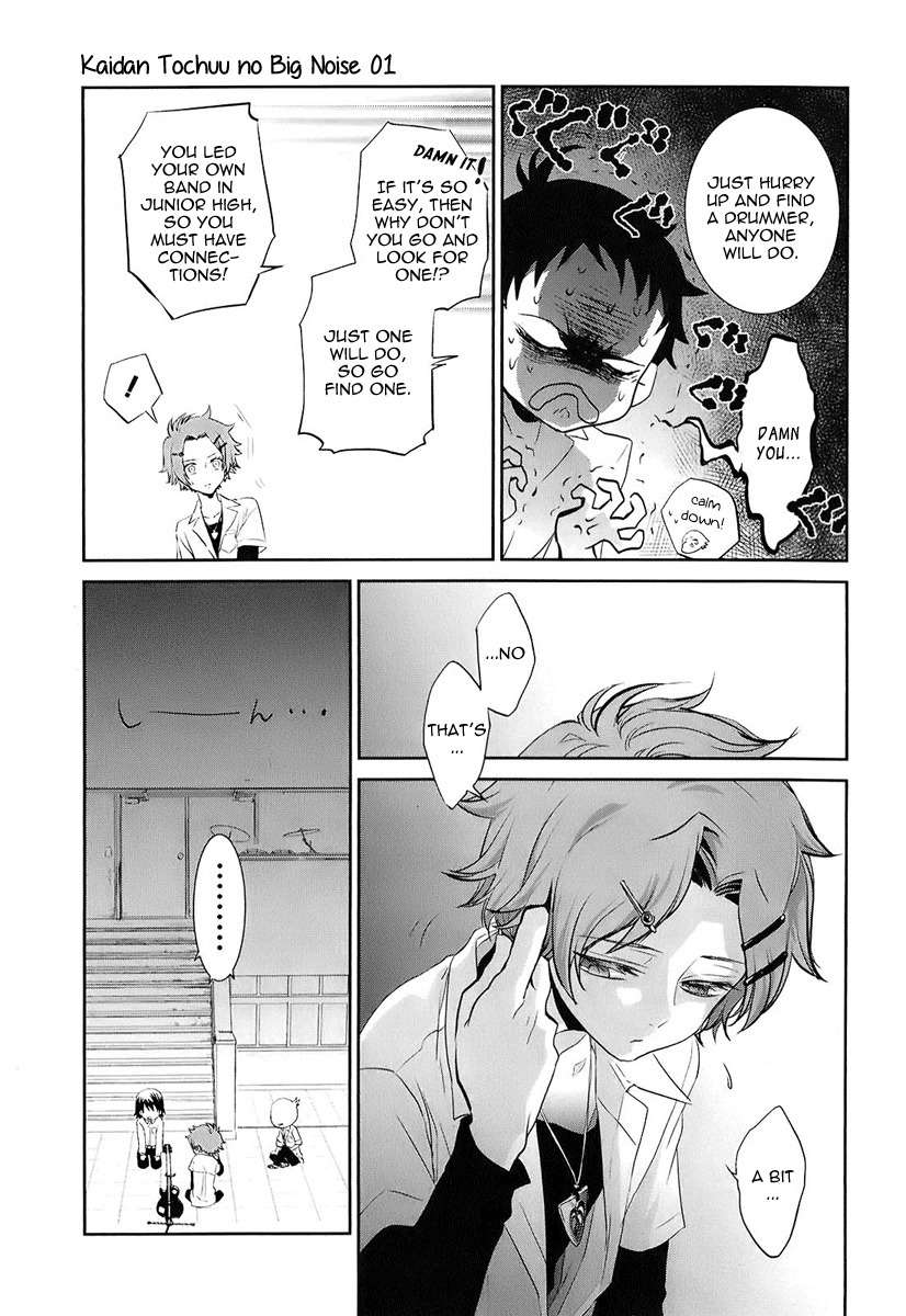 Kaidan Tochuu no Big Noise Chapter 4 page 24 - Chapter 4: Shout It Out Loud