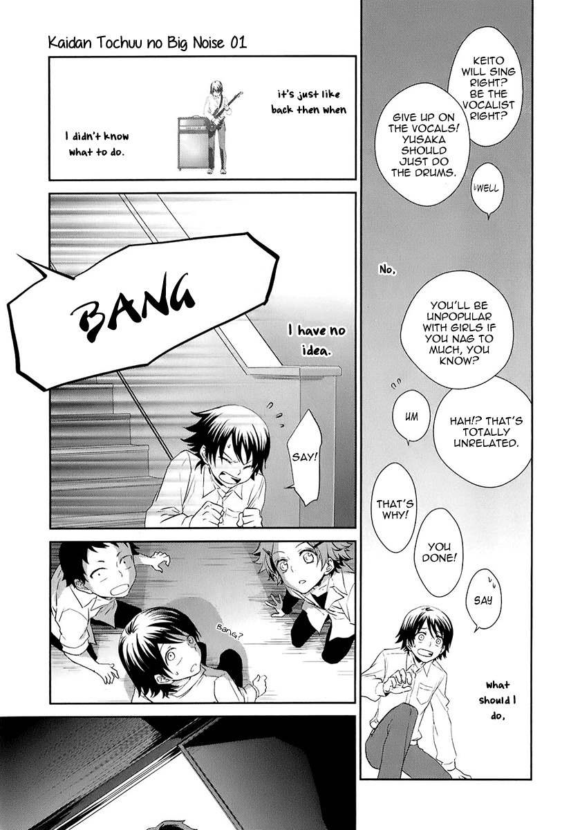 Kaidan Tochuu no Big Noise Chapter 4 page 28 - Chapter 4: Shout It Out Loud