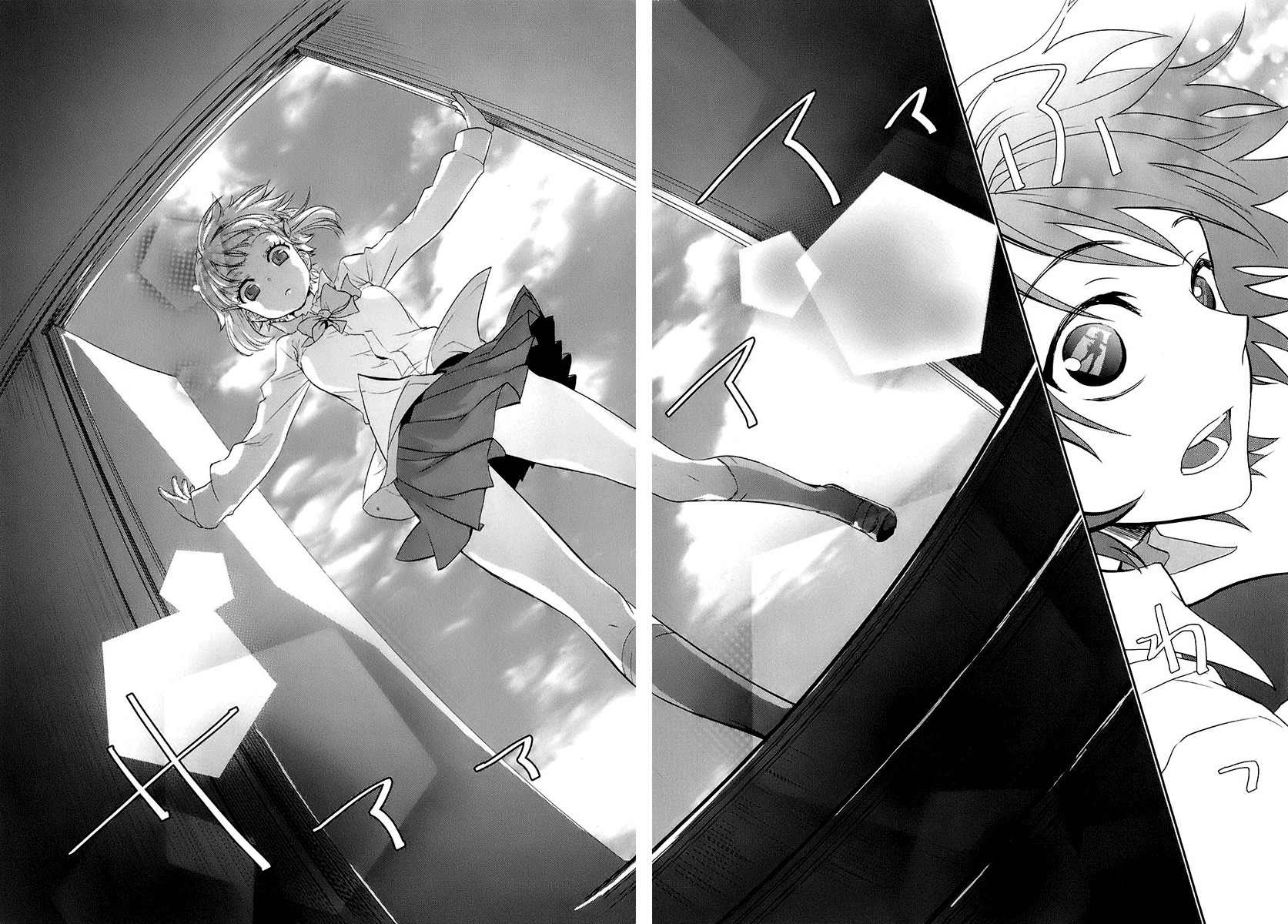 Kaidan Tochuu no Big Noise Chapter 4 page 29 - Chapter 4: Shout It Out Loud