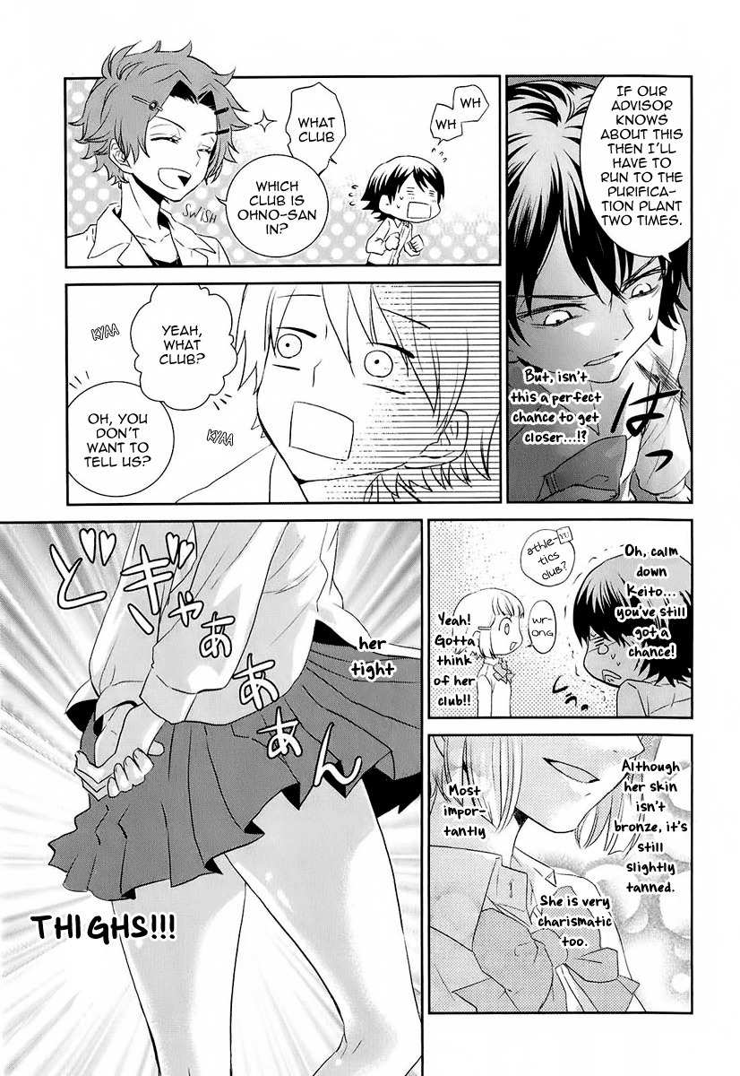 Kaidan Tochuu no Big Noise Chapter 4 page 33 - Chapter 4: Shout It Out Loud