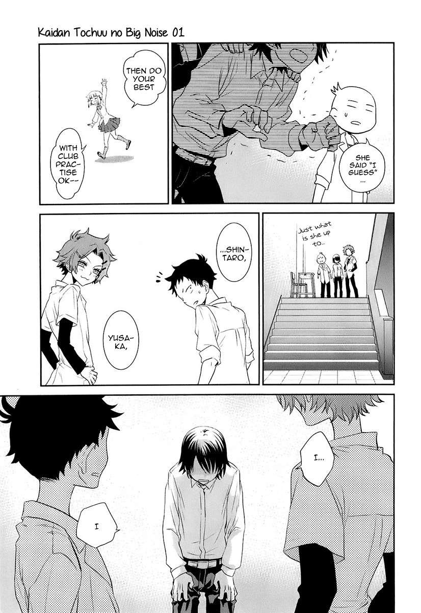 Kaidan Tochuu no Big Noise Chapter 4 page 37 - Chapter 4: Shout It Out Loud