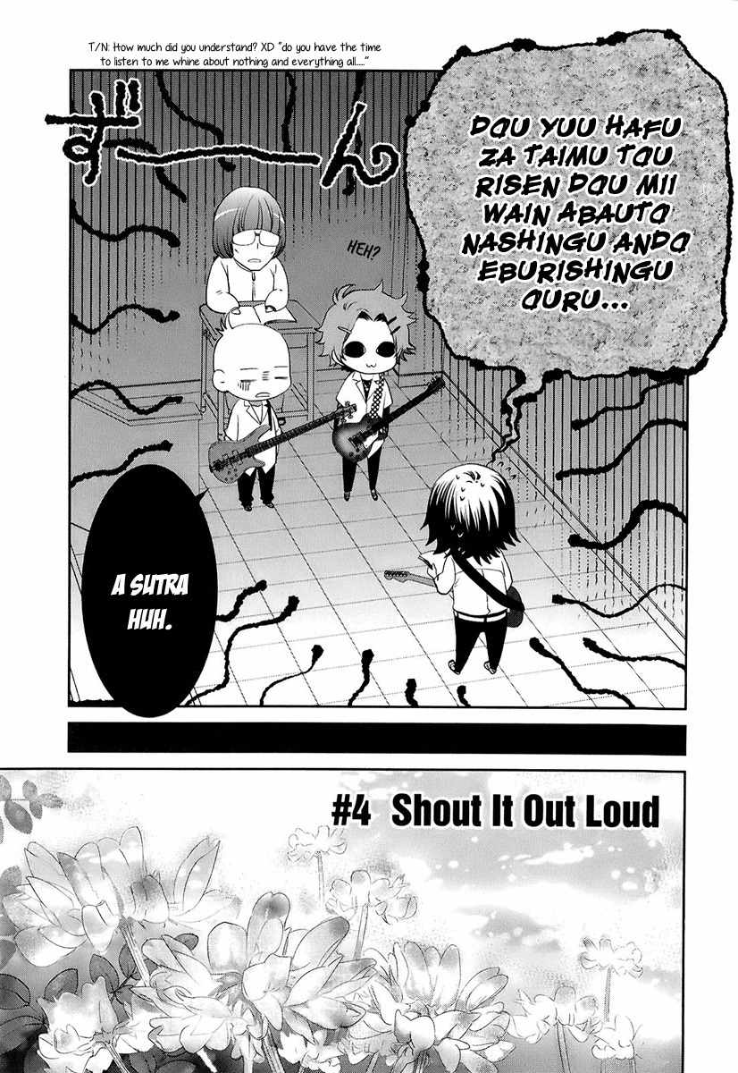 Kaidan Tochuu no Big Noise Chapter 4 page 6 - Chapter 4: Shout It Out Loud