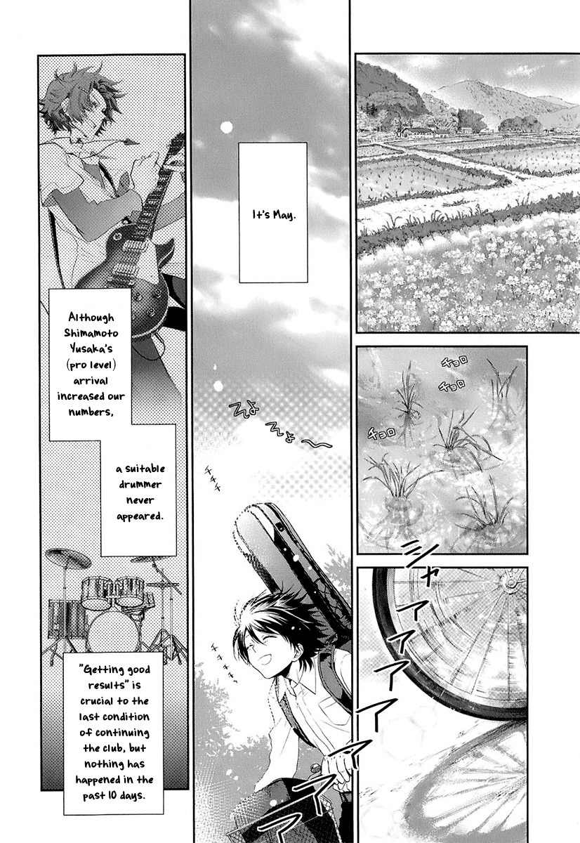 Kaidan Tochuu no Big Noise Chapter 4 page 7 - Chapter 4: Shout It Out Loud