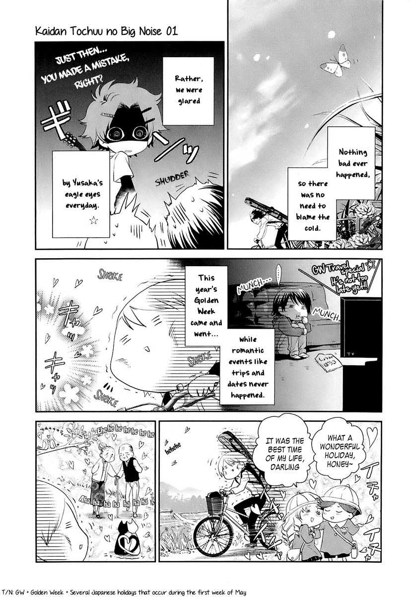 Kaidan Tochuu no Big Noise Chapter 4 page 8 - Chapter 4: Shout It Out Loud