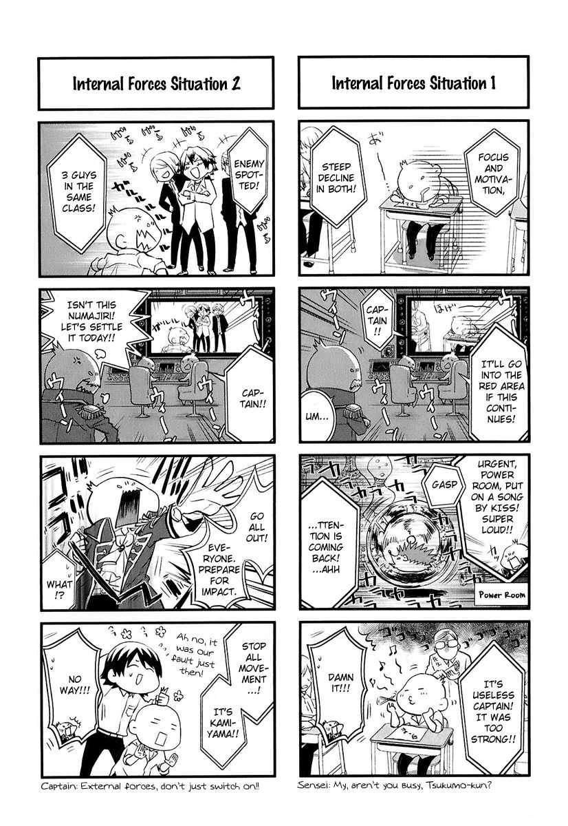 Kaidan Tochuu no Big Noise Chapter 5.5 page 4 - Chapter 5.5