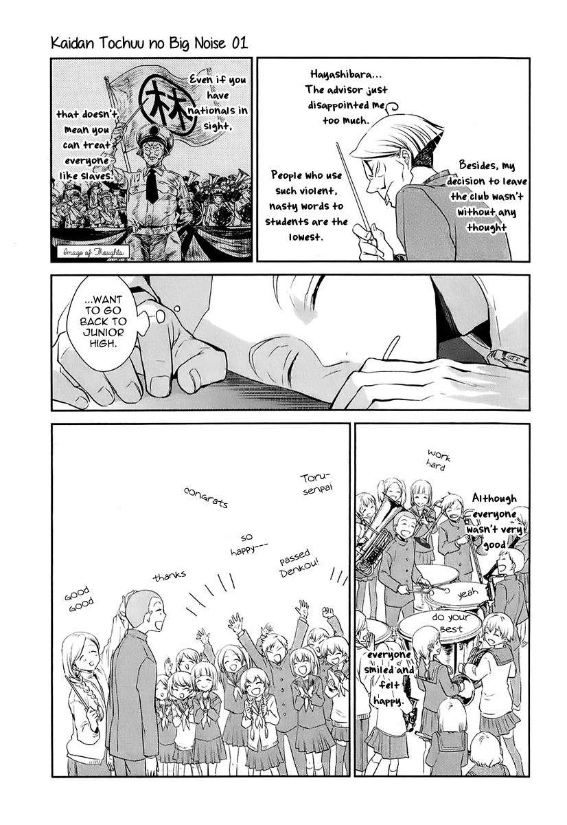 Kaidan Tochuu no Big Noise Chapter 5 page 12 - Chapter 5: Listen to the Music