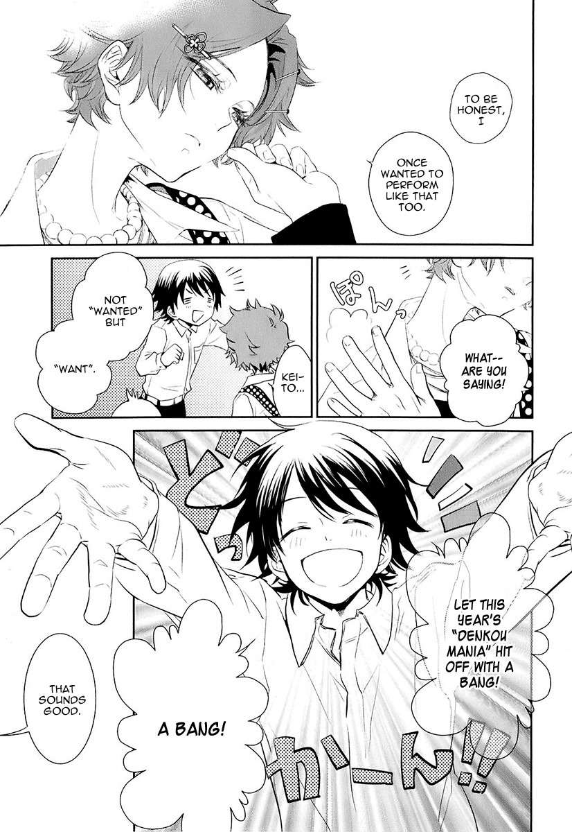 Kaidan Tochuu no Big Noise Chapter 5 page 20 - Chapter 5: Listen to the Music