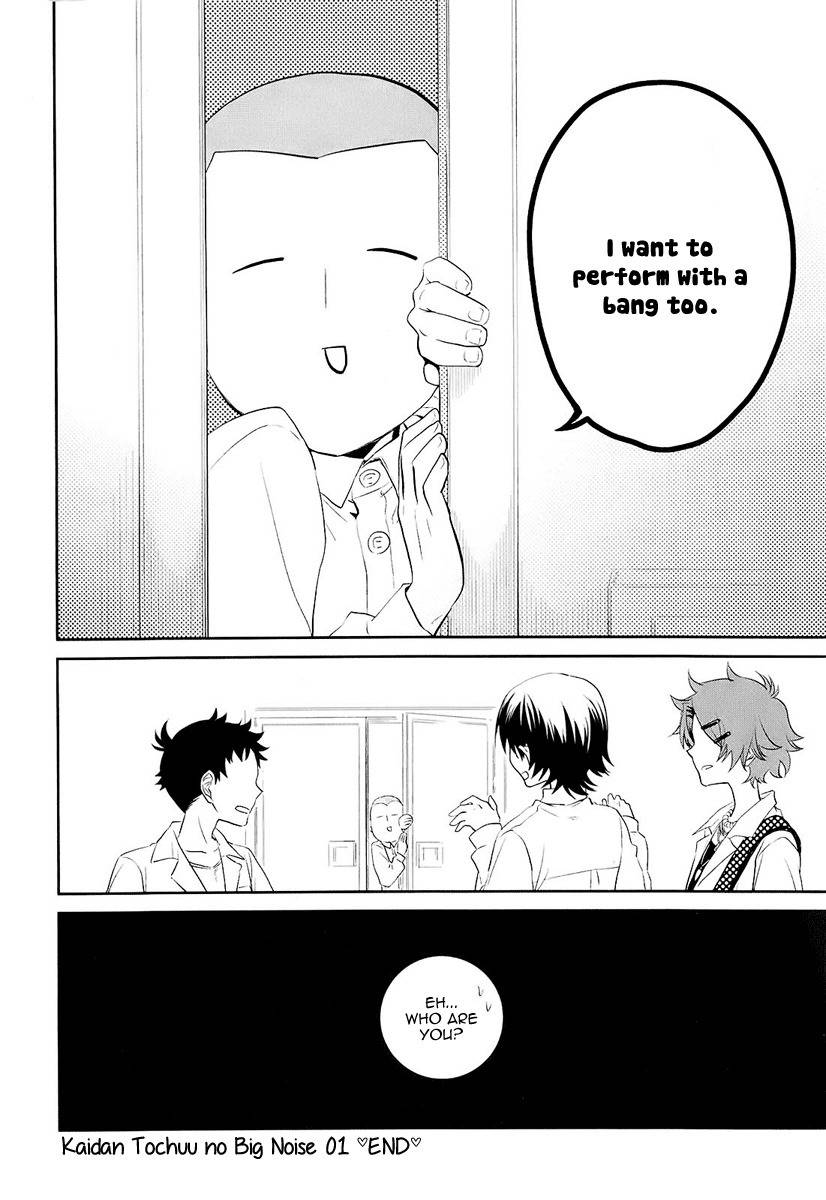 Kaidan Tochuu no Big Noise Chapter 5 page 21 - Chapter 5: Listen to the Music