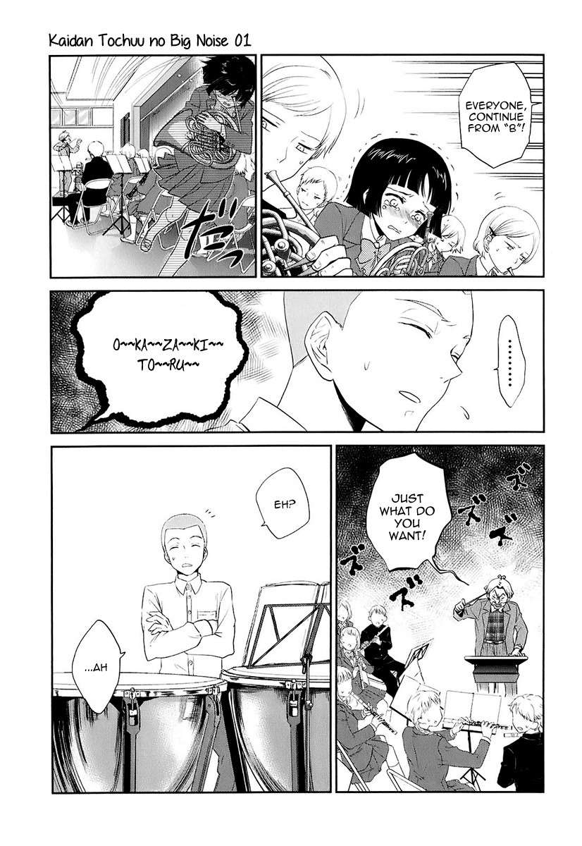 Kaidan Tochuu no Big Noise Chapter 5 page 6 - Chapter 5: Listen to the Music