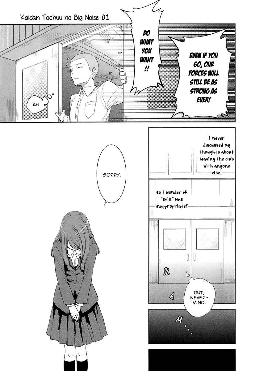Kaidan Tochuu no Big Noise Chapter 5 page 8 - Chapter 5: Listen to the Music