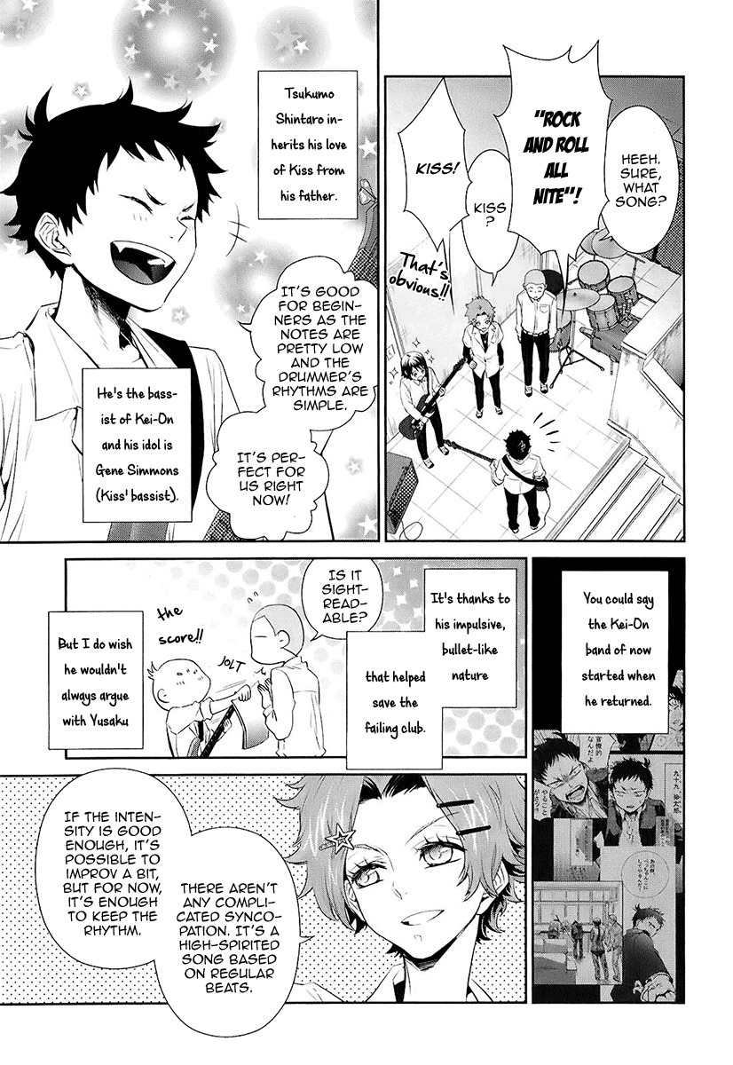 Kaidan Tochuu no Big Noise Chapter 6 page 11 - Chapter 6: Rock and Roll All Nite