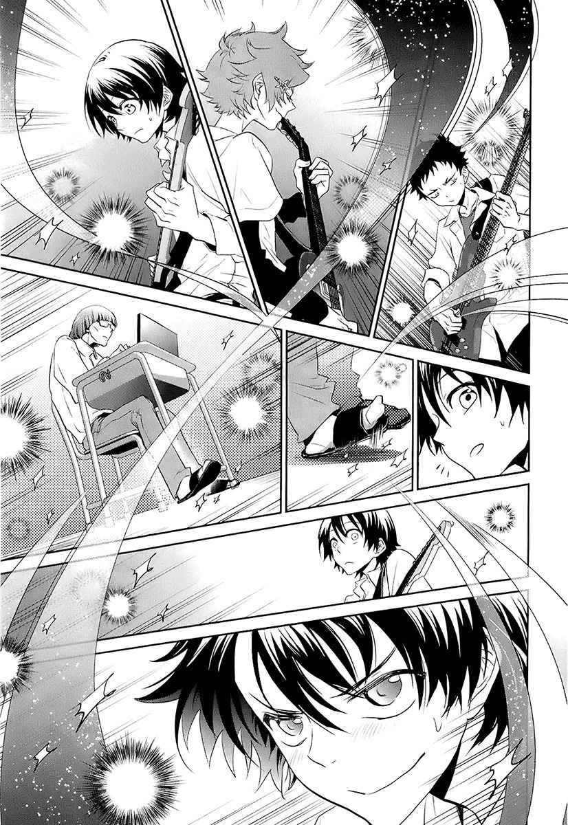 Kaidan Tochuu no Big Noise Chapter 6 page 17 - Chapter 6: Rock and Roll All Nite