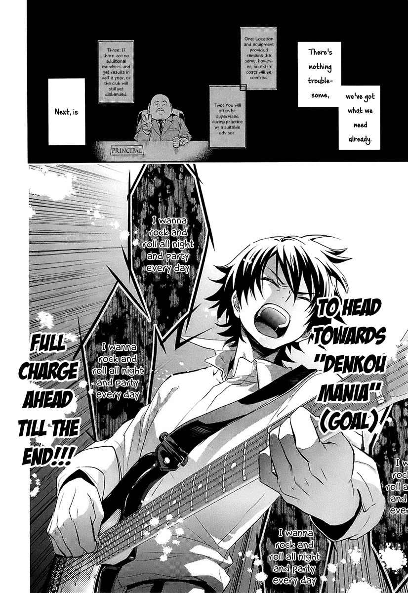 Kaidan Tochuu no Big Noise Chapter 6 page 20 - Chapter 6: Rock and Roll All Nite