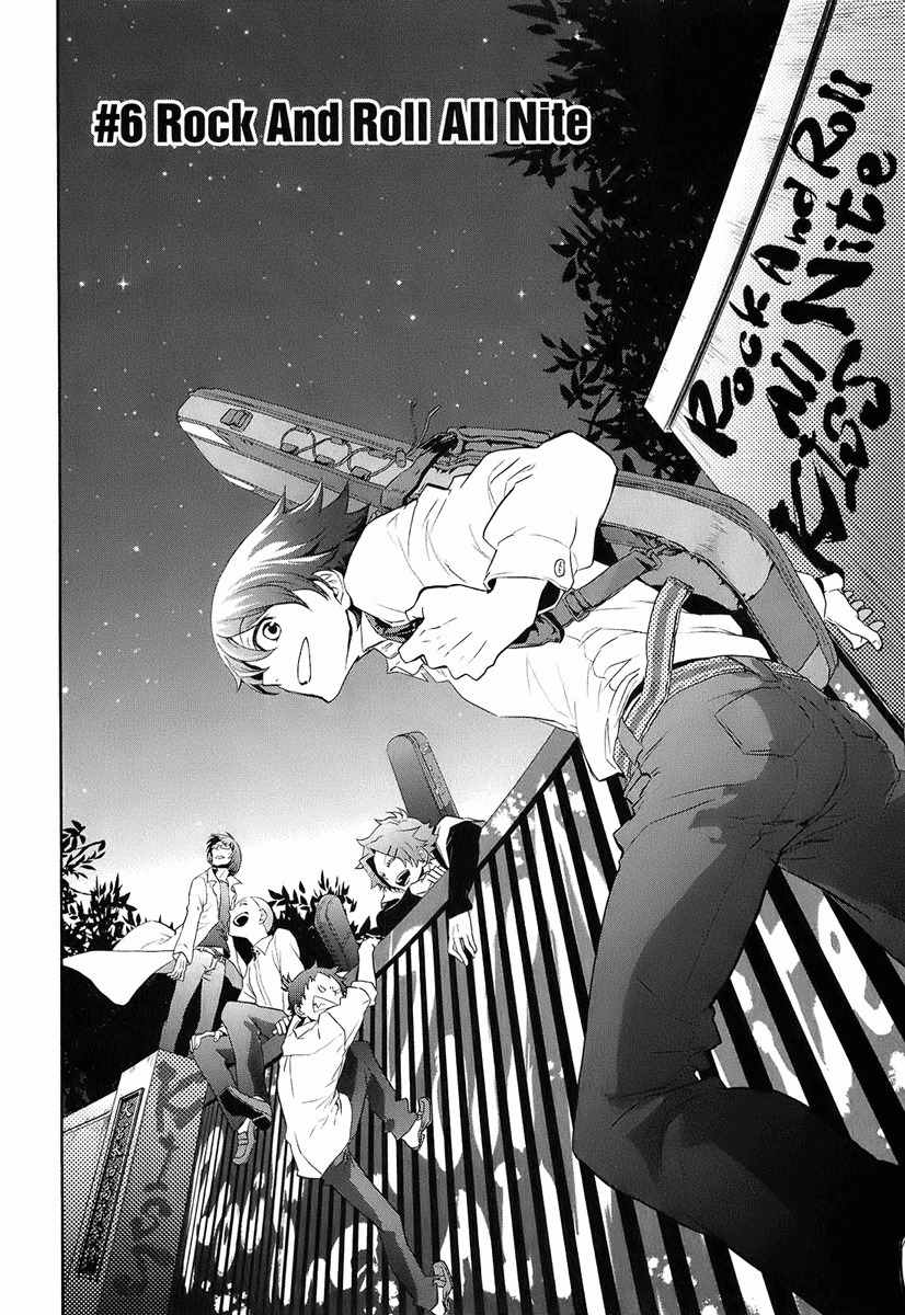 Kaidan Tochuu no Big Noise Chapter 6 page 6 - Chapter 6: Rock and Roll All Nite