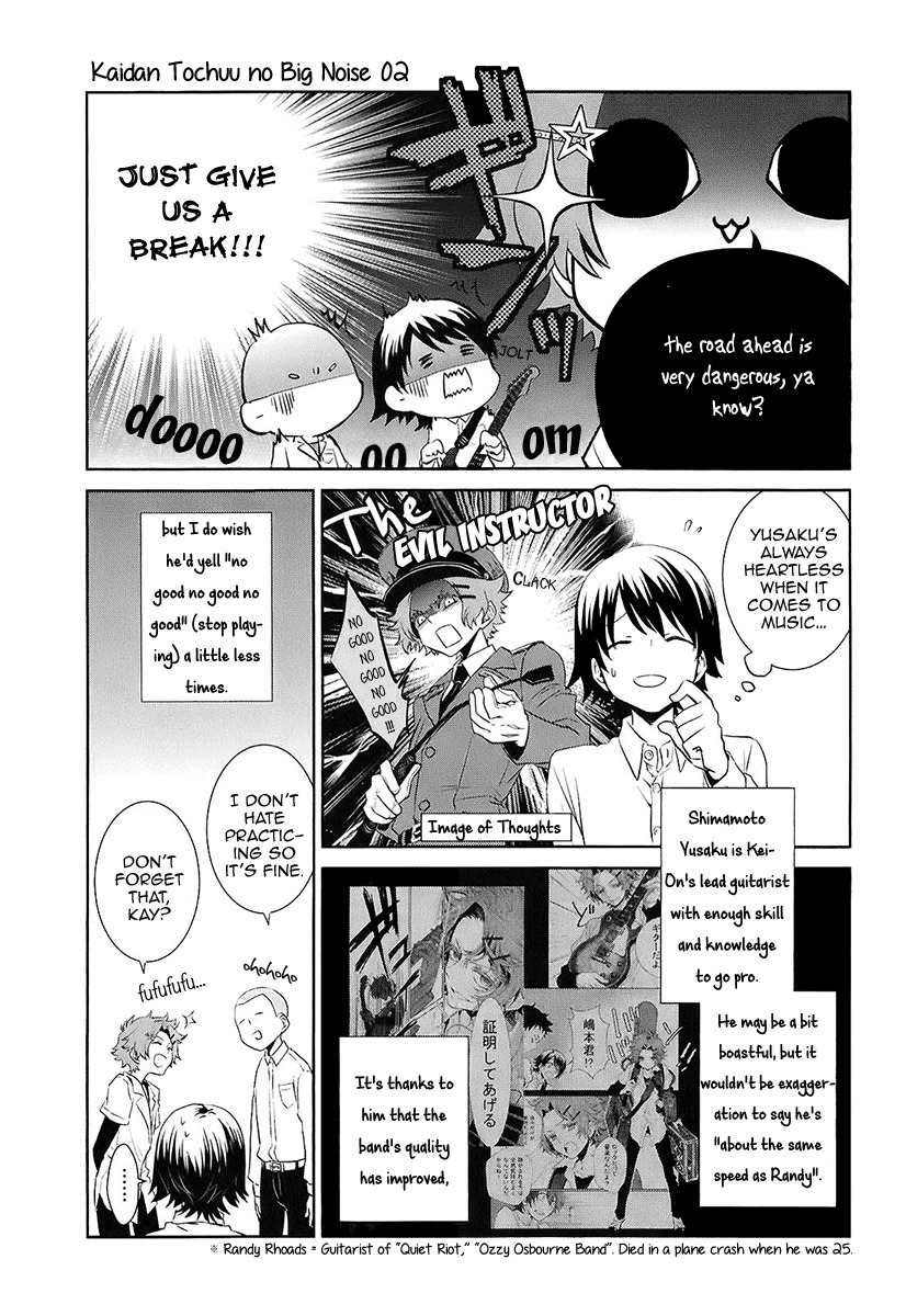 Kaidan Tochuu no Big Noise Chapter 6 page 9 - Chapter 6: Rock and Roll All Nite