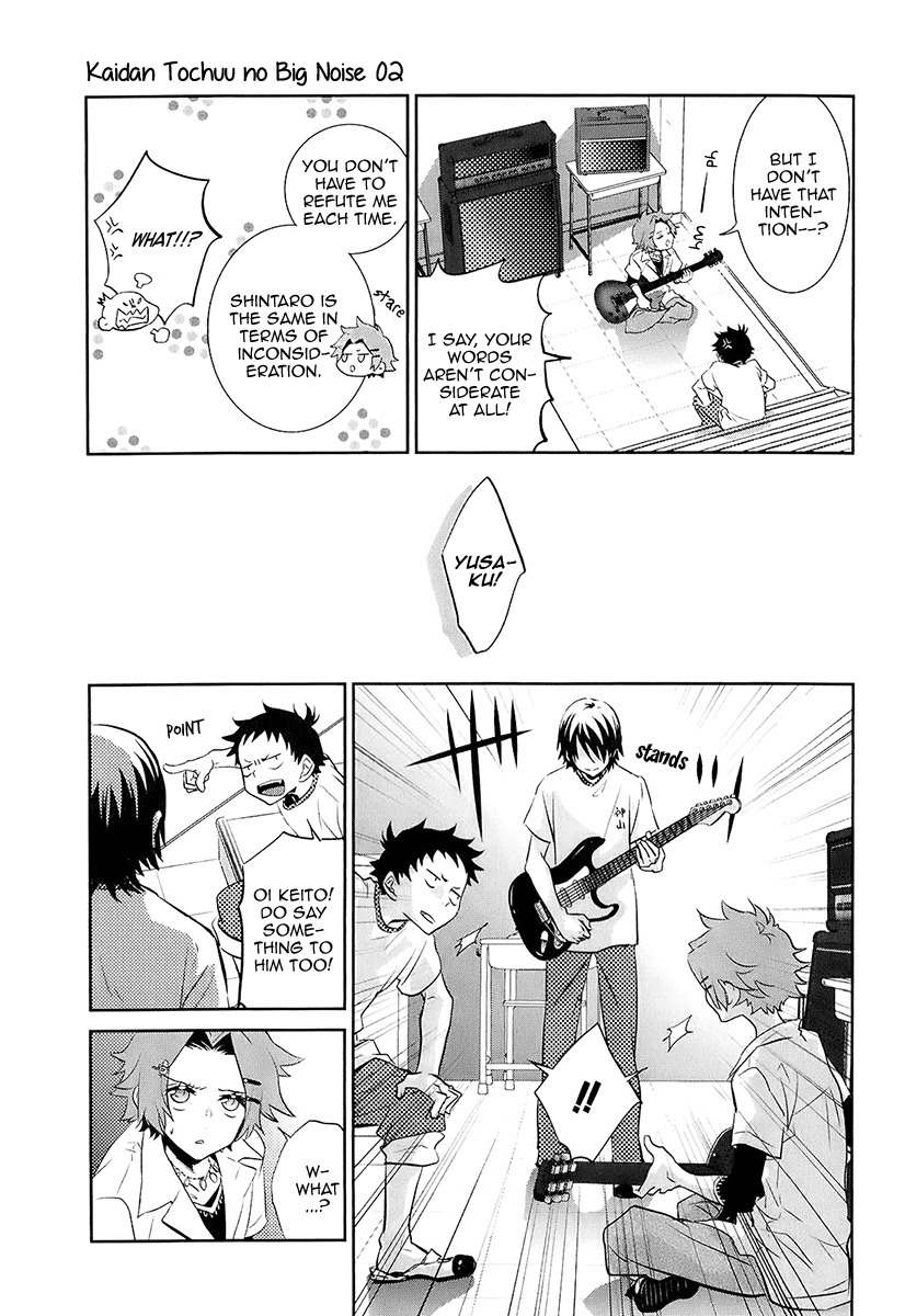 Kaidan Tochuu no Big Noise Chapter 8 page 27 - Chapter 8: It's a Long Way to the Top (If You Wanna Rock 'n' Roll)