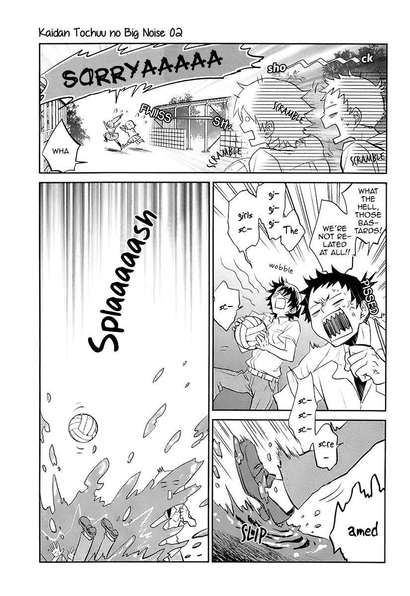 Kaidan Tochuu no Big Noise Chapter 8 page 4 - Chapter 8: It's a Long Way to the Top (If You Wanna Rock 'n' Roll)