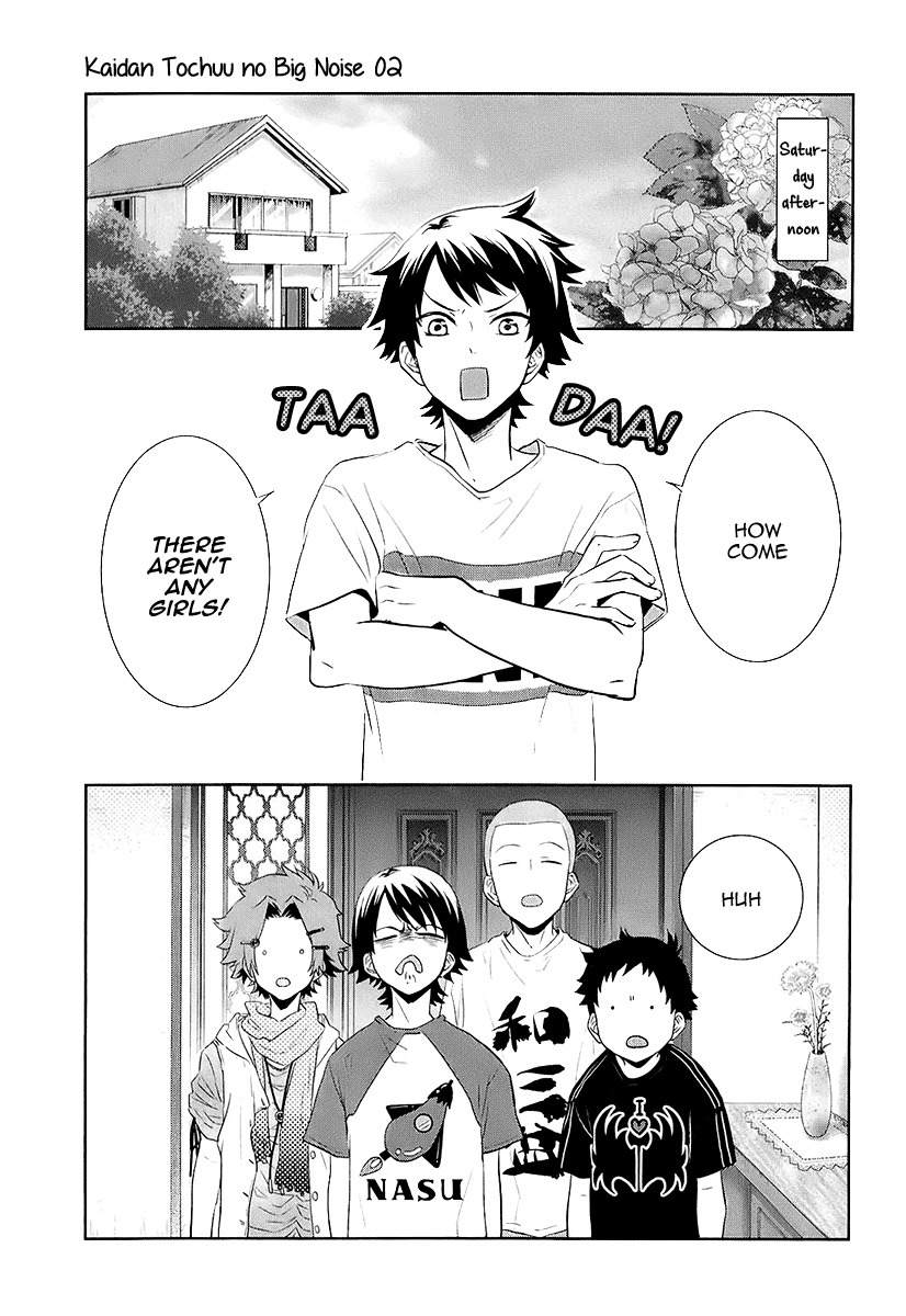 Kaidan Tochuu no Big Noise Chapter 9 page 12 - Chapter 9: Do You Remember Rock 'n' Roll Radio?