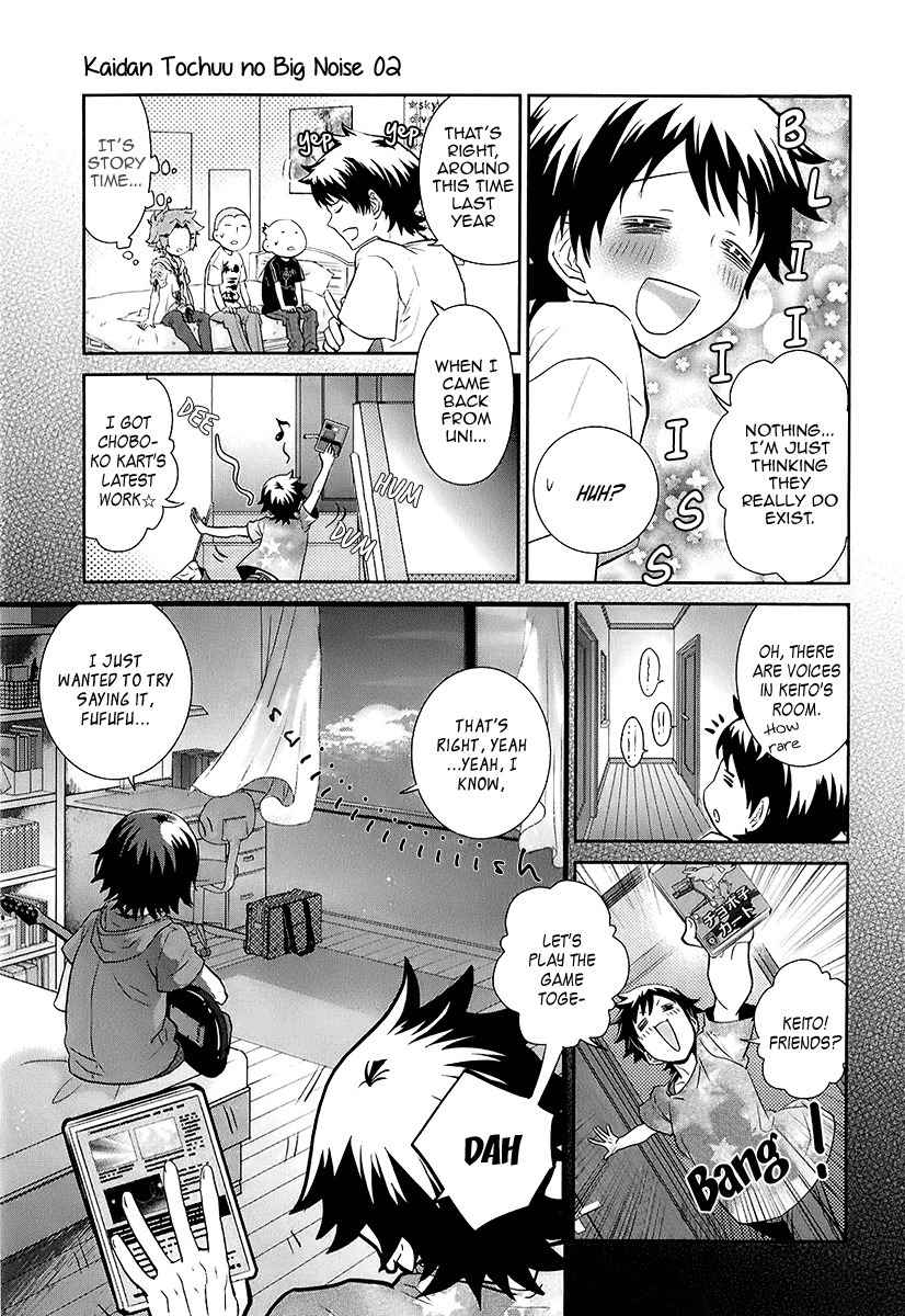 Kaidan Tochuu no Big Noise Chapter 9 page 14 - Chapter 9: Do You Remember Rock 'n' Roll Radio?