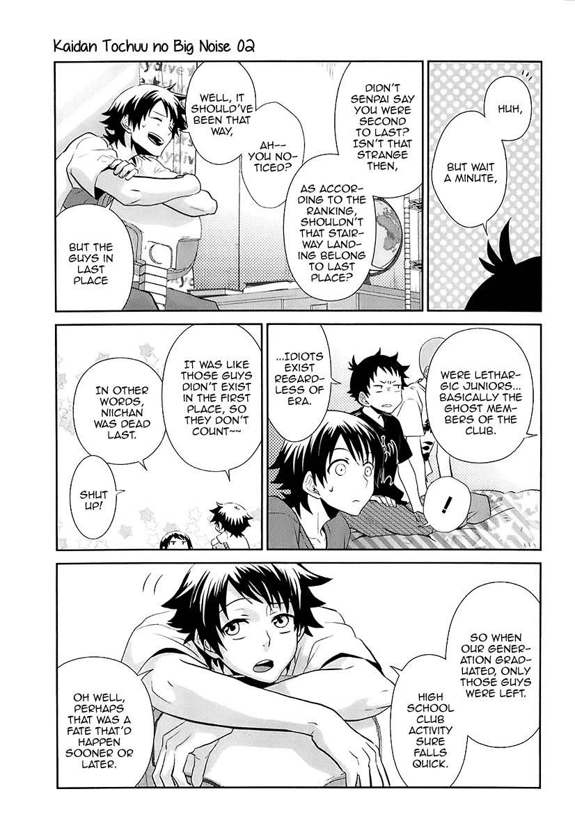 Kaidan Tochuu no Big Noise Chapter 9 page 24 - Chapter 9: Do You Remember Rock 'n' Roll Radio?