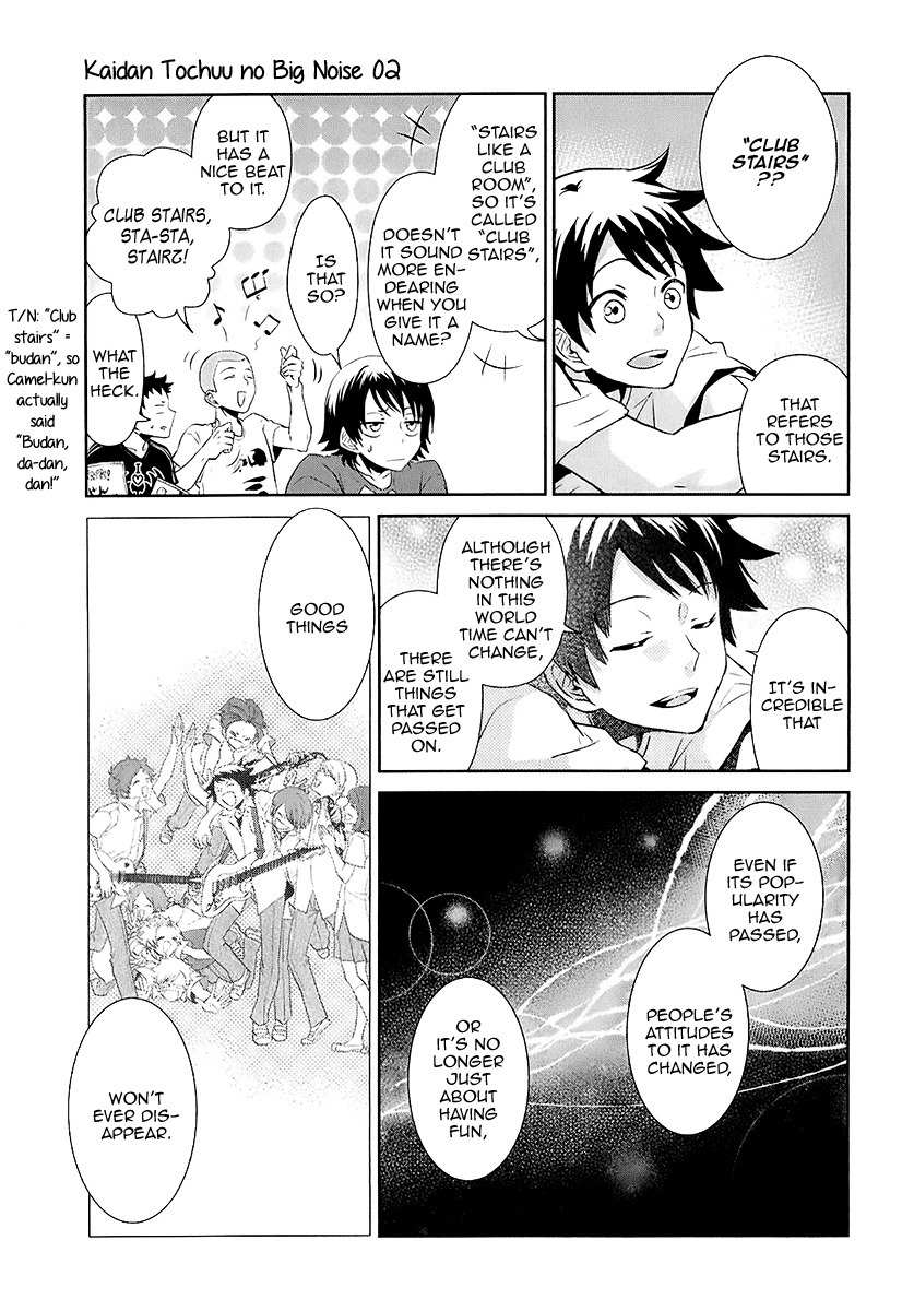 Kaidan Tochuu no Big Noise Chapter 9 page 26 - Chapter 9: Do You Remember Rock 'n' Roll Radio?