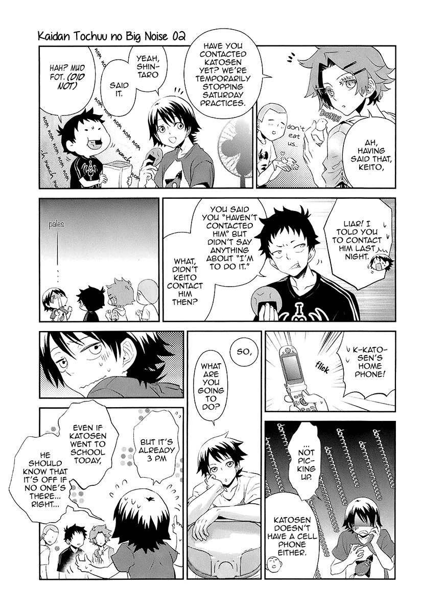 Kaidan Tochuu no Big Noise Chapter 9 page 29 - Chapter 9: Do You Remember Rock 'n' Roll Radio?