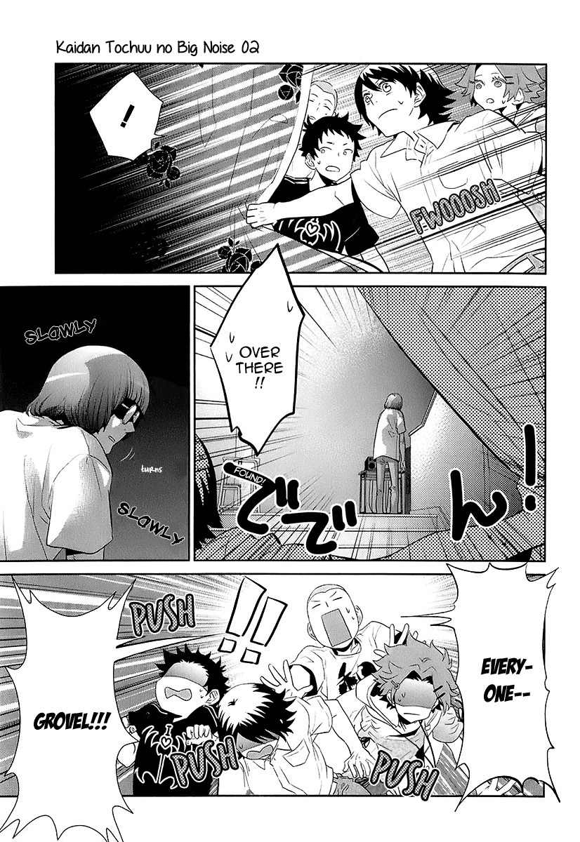 Kaidan Tochuu no Big Noise Chapter 9 page 31 - Chapter 9: Do You Remember Rock 'n' Roll Radio?