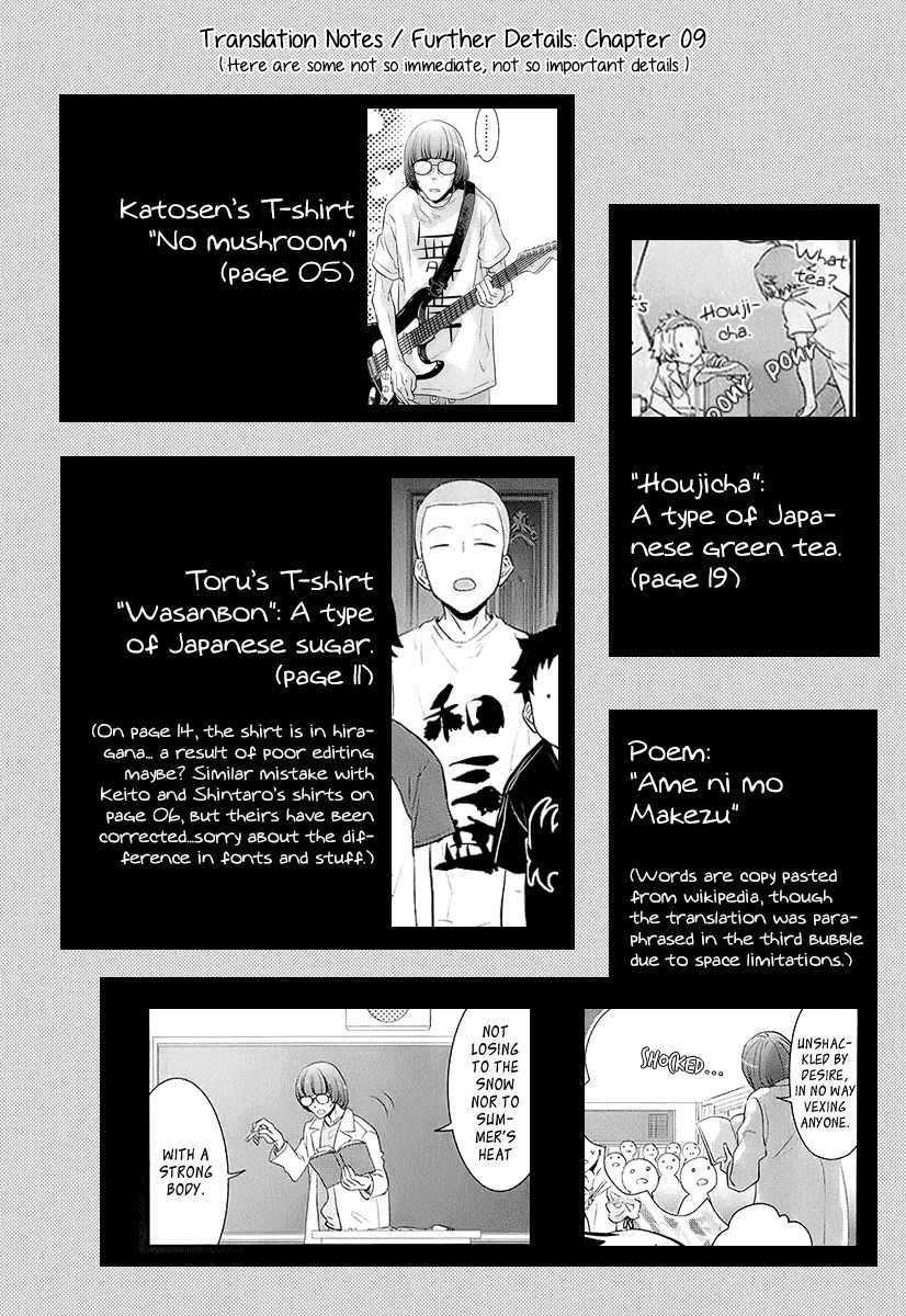 Kaidan Tochuu no Big Noise Chapter 9 page 35 - Chapter 9: Do You Remember Rock 'n' Roll Radio?