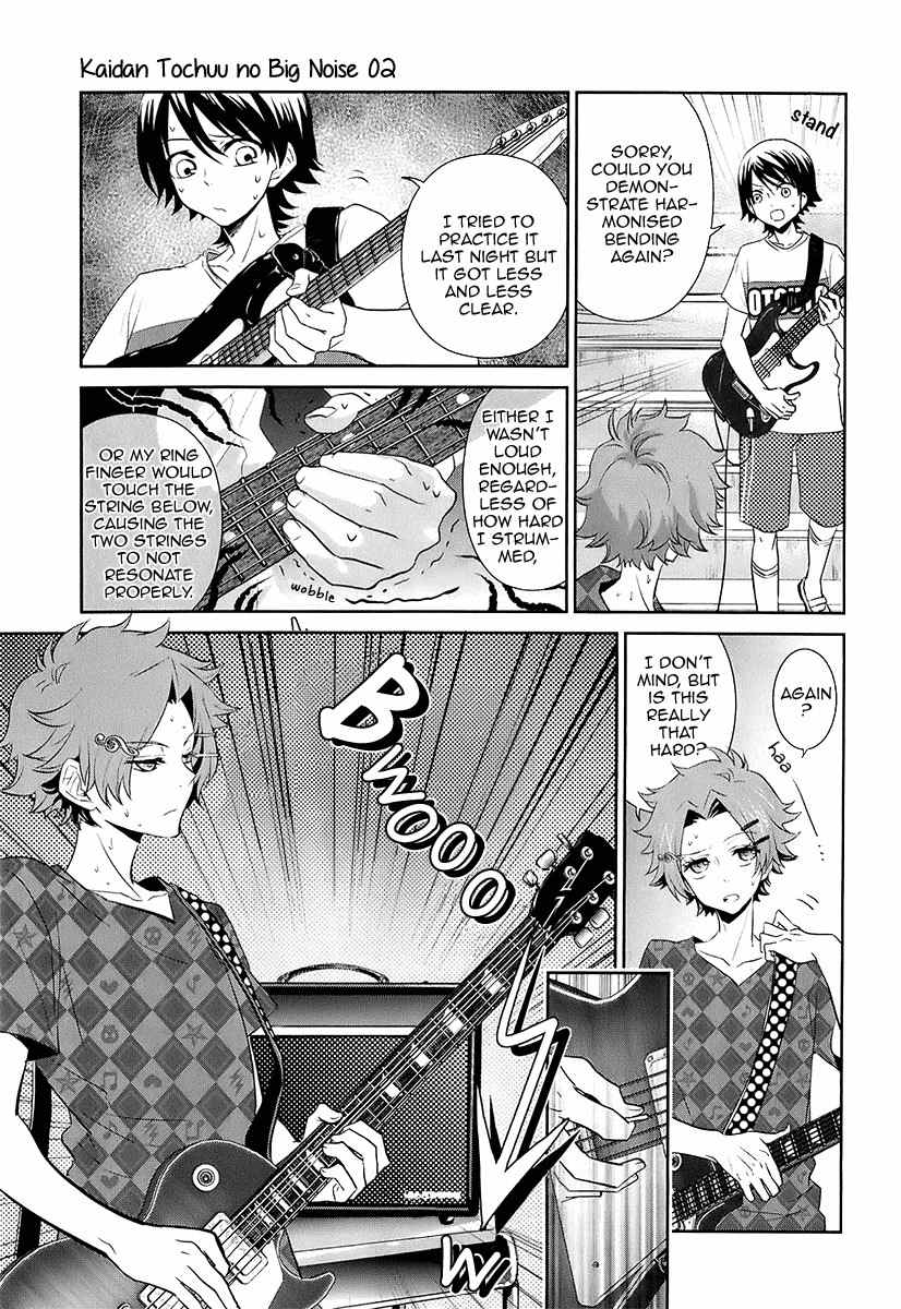 Kaidan Tochuu no Big Noise Chapter 9 page 4 - Chapter 9: Do You Remember Rock 'n' Roll Radio?