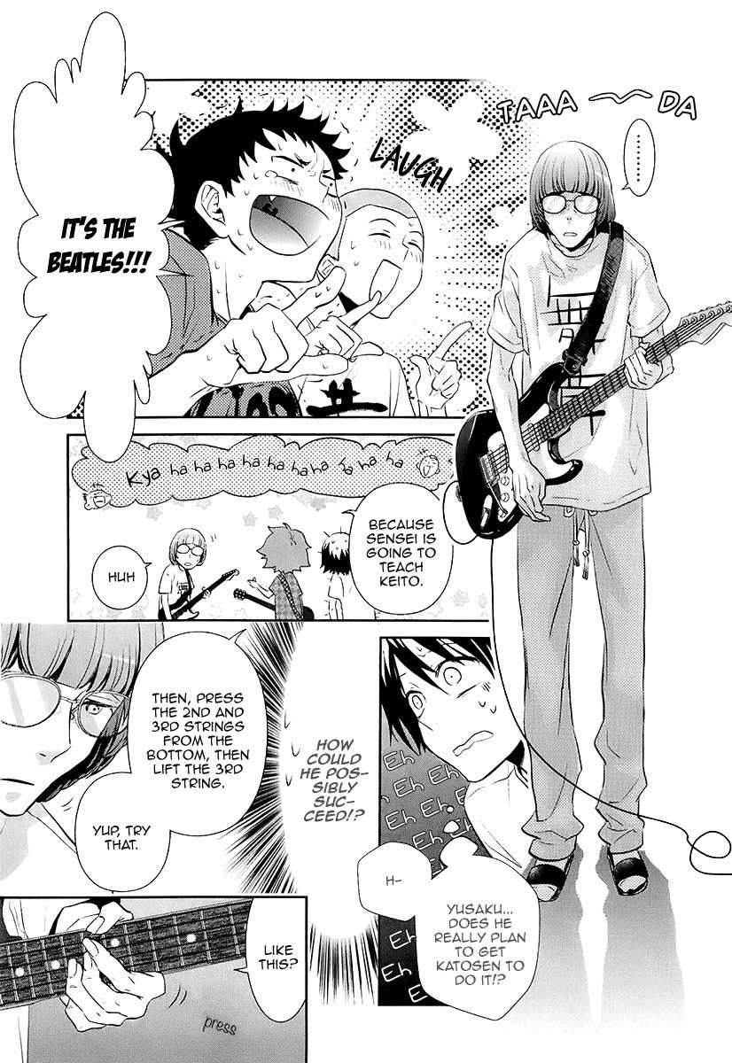 Kaidan Tochuu no Big Noise Chapter 9 page 6 - Chapter 9: Do You Remember Rock 'n' Roll Radio?