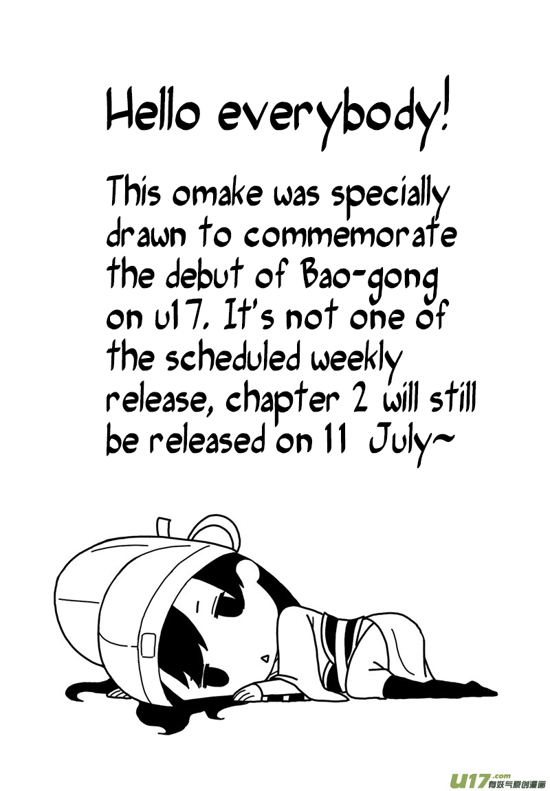 Kaifeng Qi Tan - Zhe Ge Bao Gong Bu Tai Xing Chapter 1.5 page 11 - Chapter 1.5: Case No.1.5: The Boy on the Front Cover is the Boy Who Almost Became this Manhua's Protagonist