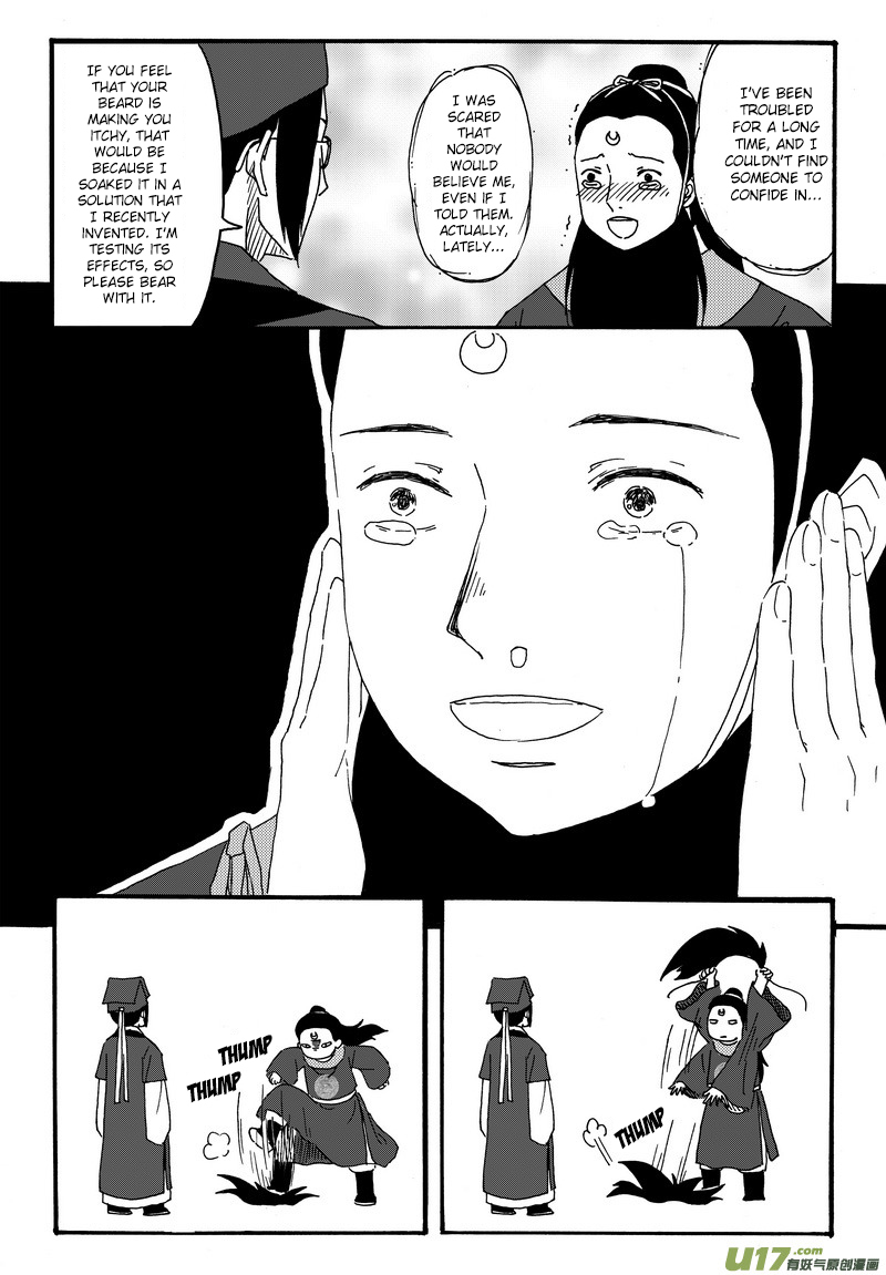 Kaifeng Qi Tan - Zhe Ge Bao Gong Bu Tai Xing Chapter 1.5 page 5 - Chapter 1.5: Case No.1.5: The Boy on the Front Cover is the Boy Who Almost Became this Manhua's Protagonist