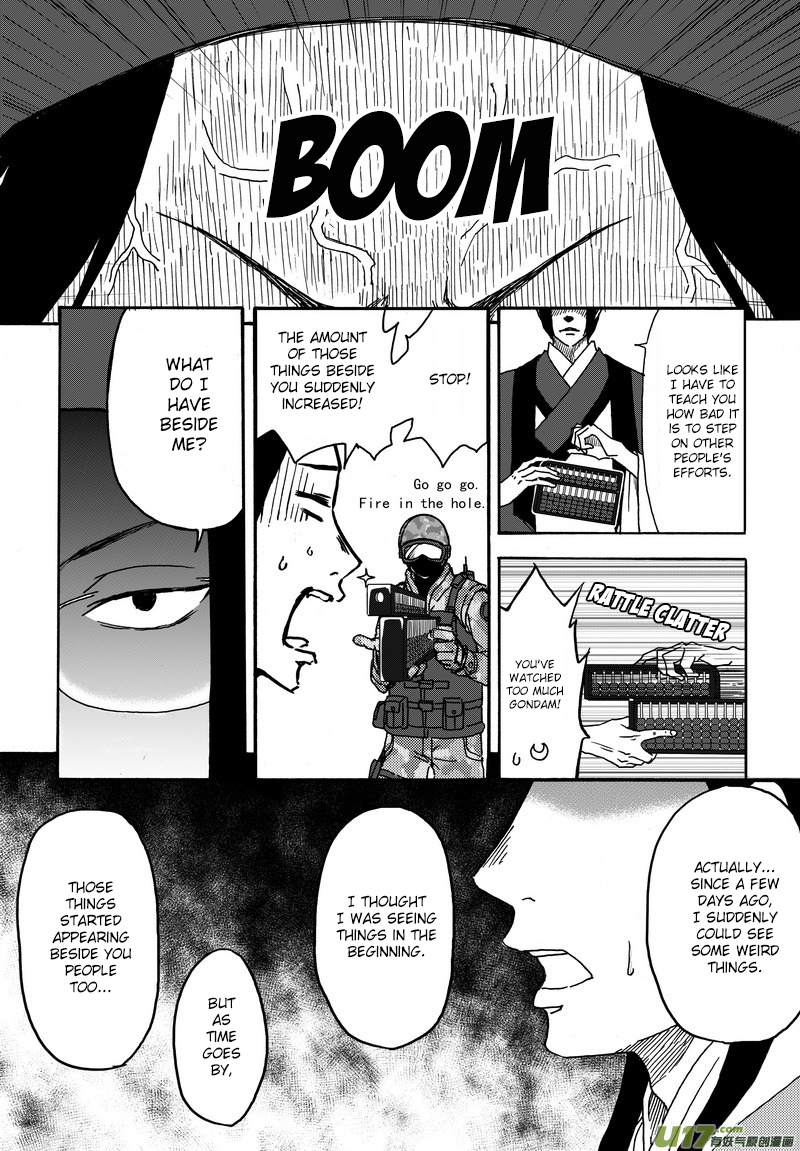 Kaifeng Qi Tan - Zhe Ge Bao Gong Bu Tai Xing Chapter 1.5 page 6 - Chapter 1.5: Case No.1.5: The Boy on the Front Cover is the Boy Who Almost Became this Manhua's Protagonist