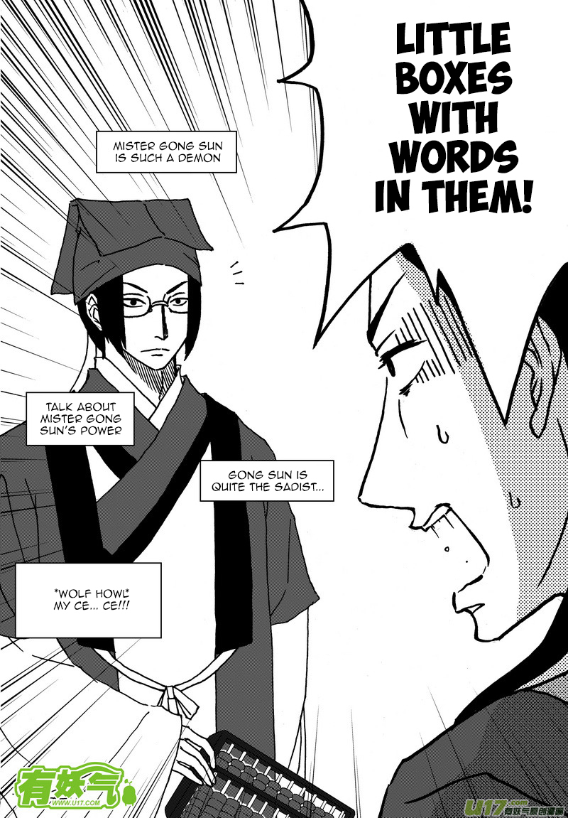 Kaifeng Qi Tan - Zhe Ge Bao Gong Bu Tai Xing Chapter 1.5 page 7 - Chapter 1.5: Case No.1.5: The Boy on the Front Cover is the Boy Who Almost Became this Manhua's Protagonist