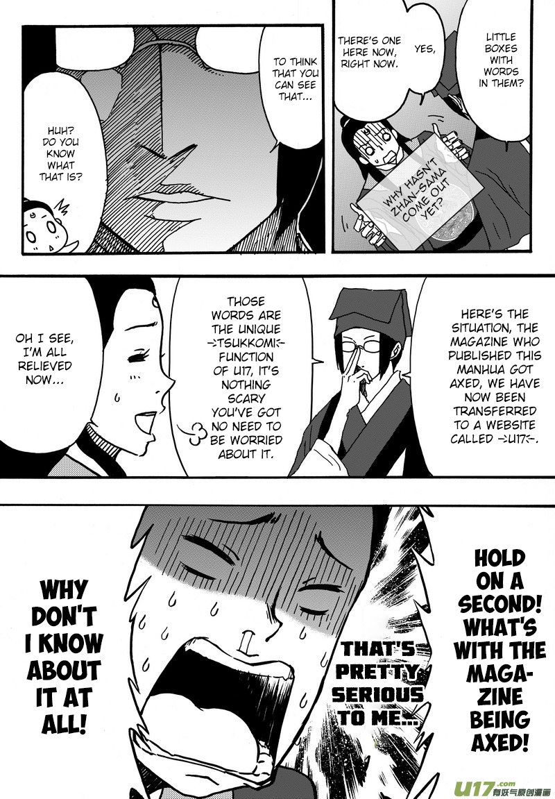 Kaifeng Qi Tan - Zhe Ge Bao Gong Bu Tai Xing Chapter 1.5 page 8 - Chapter 1.5: Case No.1.5: The Boy on the Front Cover is the Boy Who Almost Became this Manhua's Protagonist