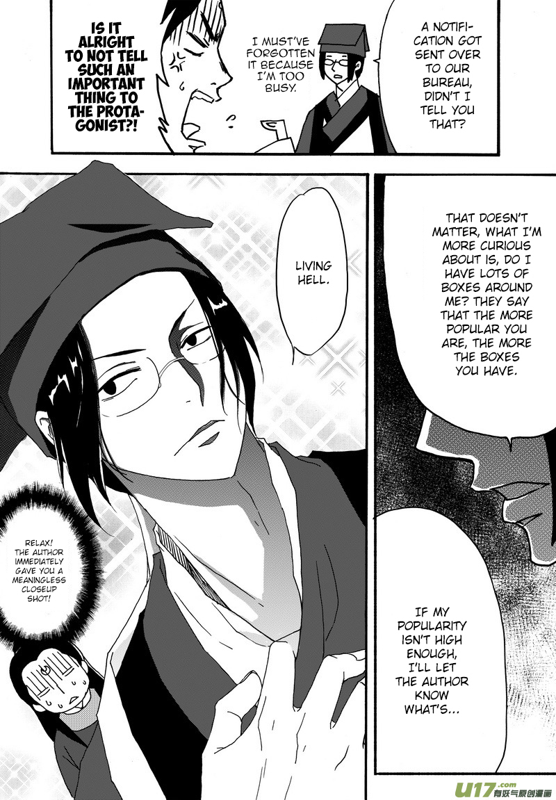 Kaifeng Qi Tan - Zhe Ge Bao Gong Bu Tai Xing Chapter 1.5 page 9 - Chapter 1.5: Case No.1.5: The Boy on the Front Cover is the Boy Who Almost Became this Manhua's Protagonist