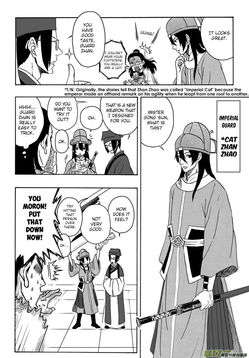 Kaifeng Qi Tan - Zhe Ge Bao Gong Bu Tai Xing Chapter 1 page 10 - Chapter 1: Case No.1: There is a Bao Qing Tian in Kaifeng