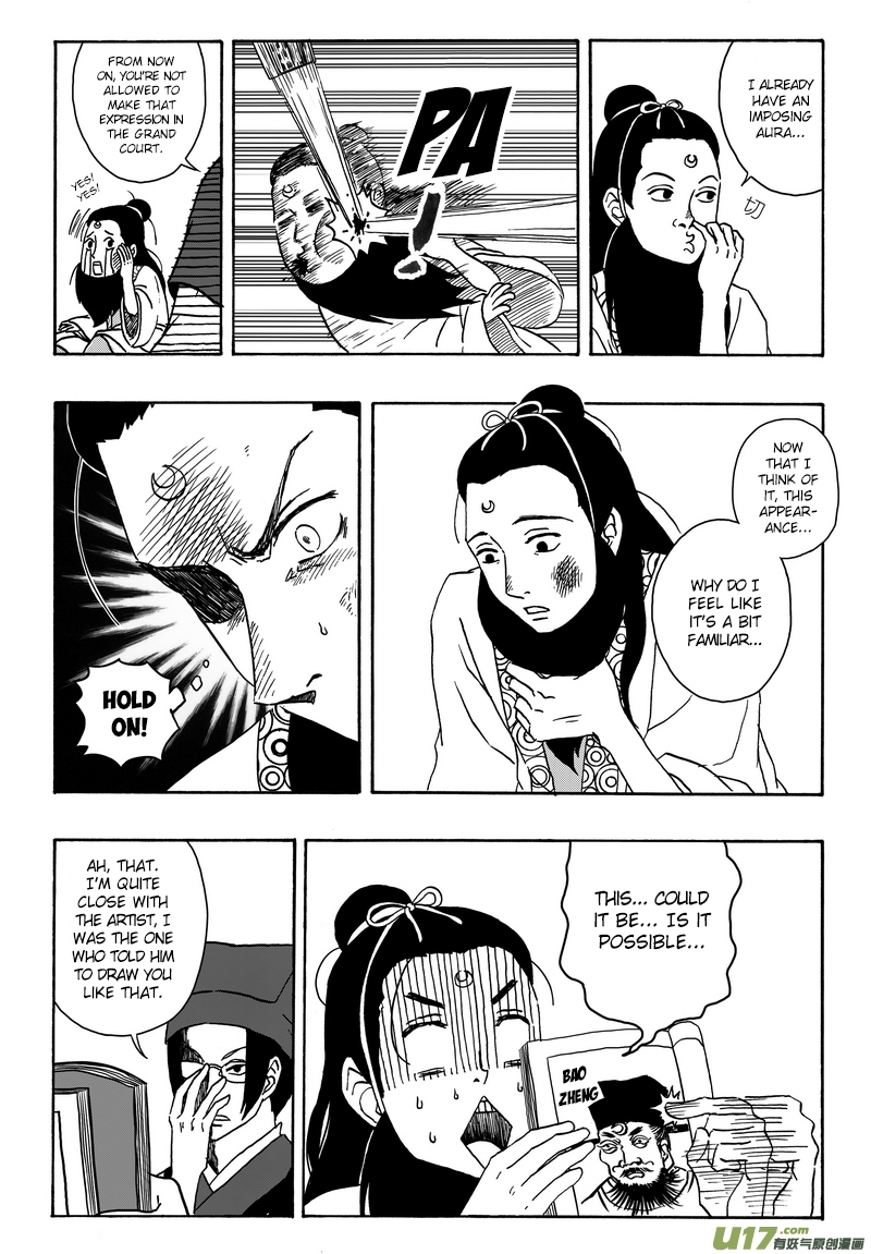 Kaifeng Qi Tan - Zhe Ge Bao Gong Bu Tai Xing Chapter 1 page 12 - Chapter 1: Case No.1: There is a Bao Qing Tian in Kaifeng