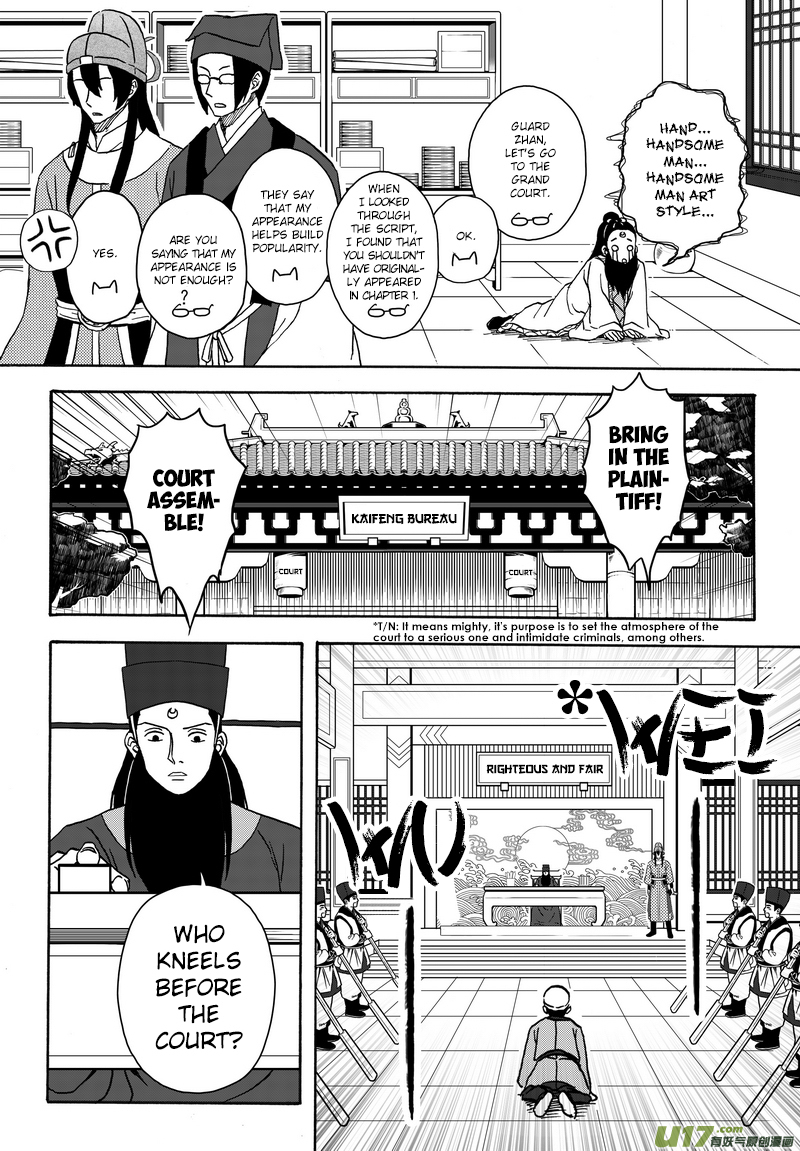 Kaifeng Qi Tan - Zhe Ge Bao Gong Bu Tai Xing Chapter 1 page 13 - Chapter 1: Case No.1: There is a Bao Qing Tian in Kaifeng