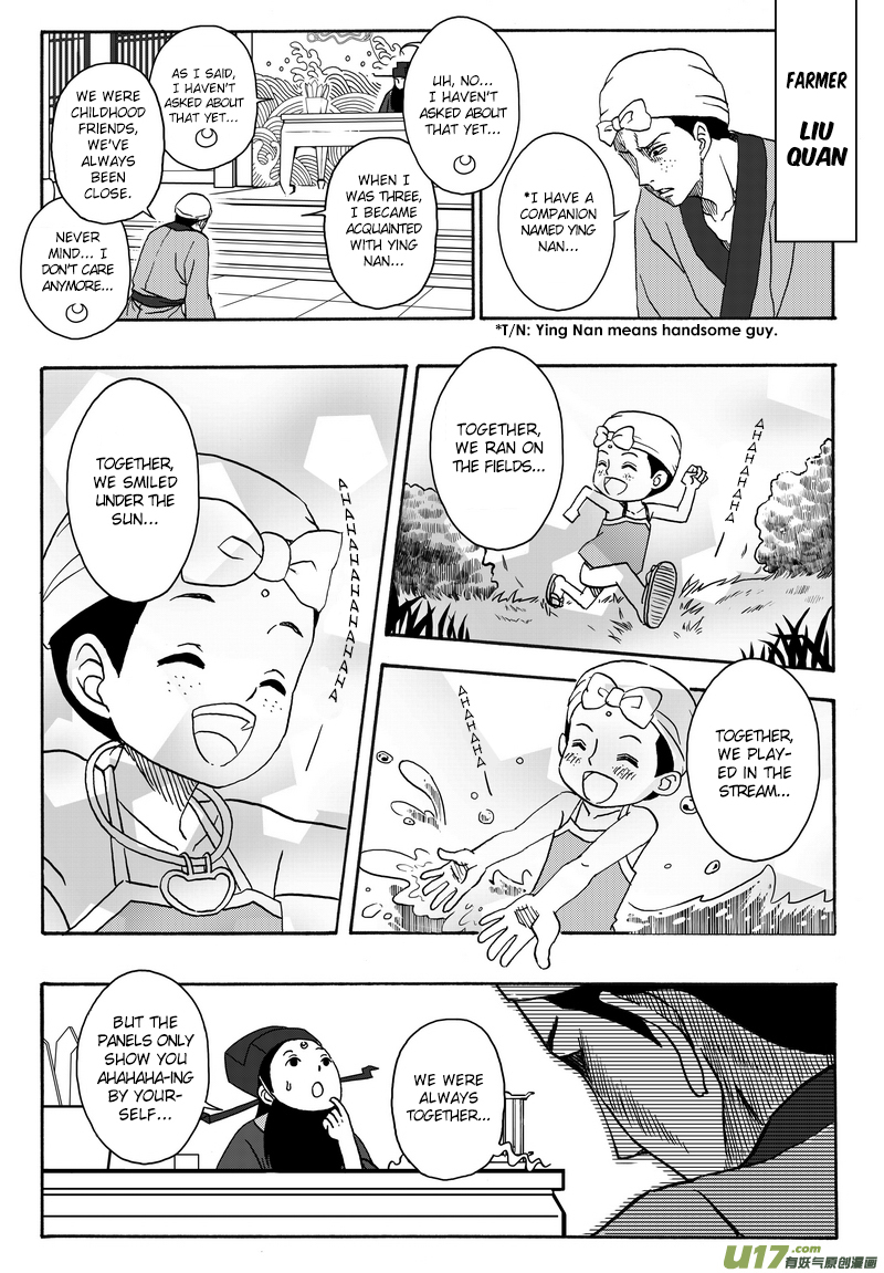 Kaifeng Qi Tan - Zhe Ge Bao Gong Bu Tai Xing Chapter 1 page 14 - Chapter 1: Case No.1: There is a Bao Qing Tian in Kaifeng