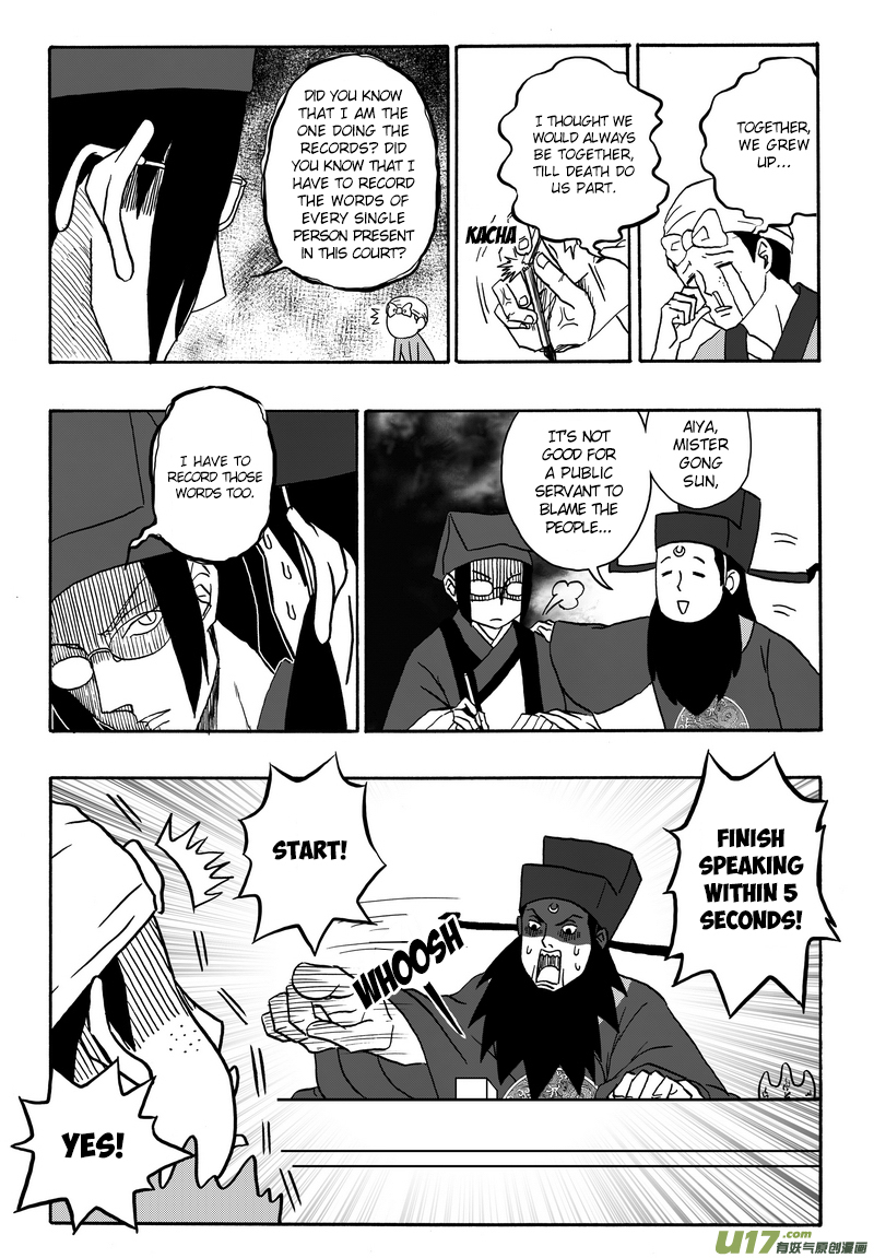 Kaifeng Qi Tan - Zhe Ge Bao Gong Bu Tai Xing Chapter 1 page 15 - Chapter 1: Case No.1: There is a Bao Qing Tian in Kaifeng