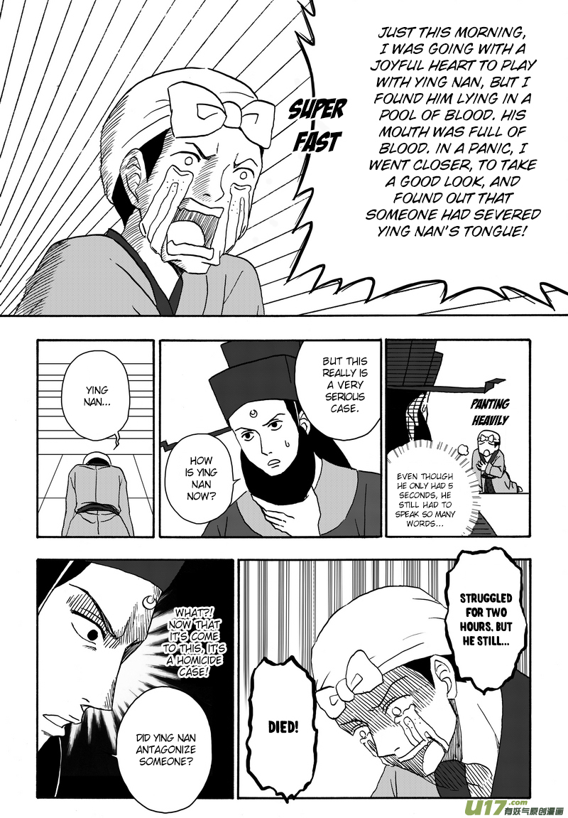 Kaifeng Qi Tan - Zhe Ge Bao Gong Bu Tai Xing Chapter 1 page 16 - Chapter 1: Case No.1: There is a Bao Qing Tian in Kaifeng