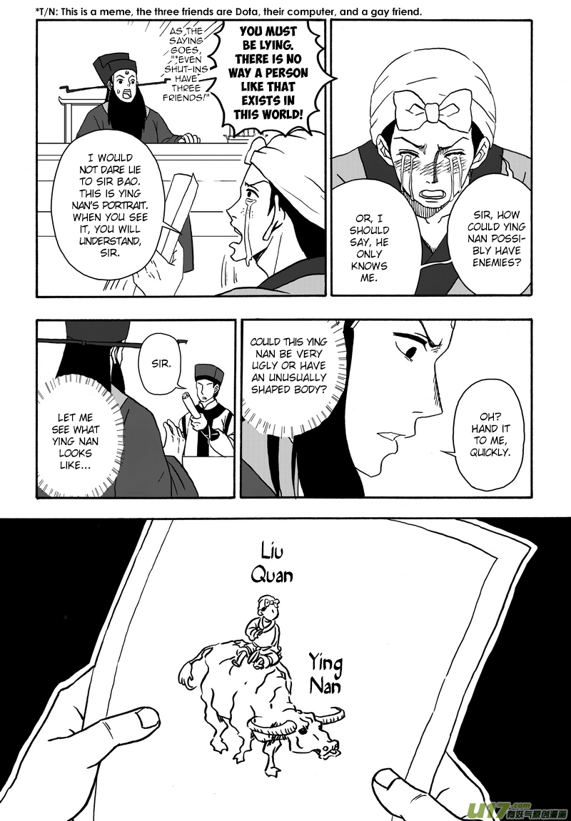 Kaifeng Qi Tan - Zhe Ge Bao Gong Bu Tai Xing Chapter 1 page 17 - Chapter 1: Case No.1: There is a Bao Qing Tian in Kaifeng