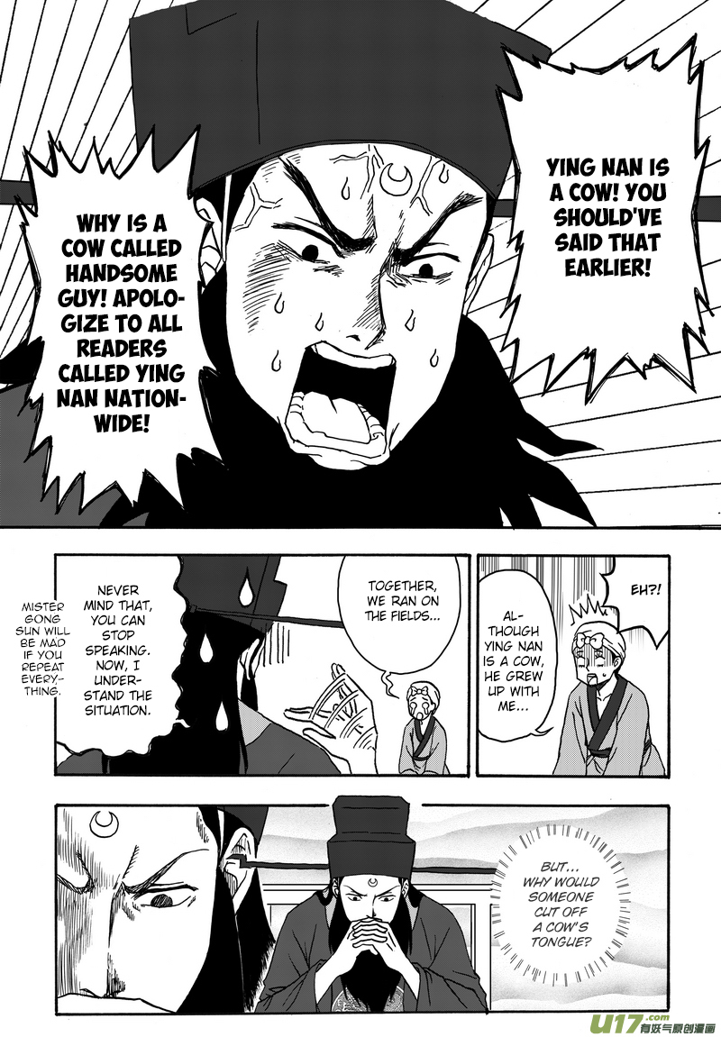 Kaifeng Qi Tan - Zhe Ge Bao Gong Bu Tai Xing Chapter 1 page 18 - Chapter 1: Case No.1: There is a Bao Qing Tian in Kaifeng