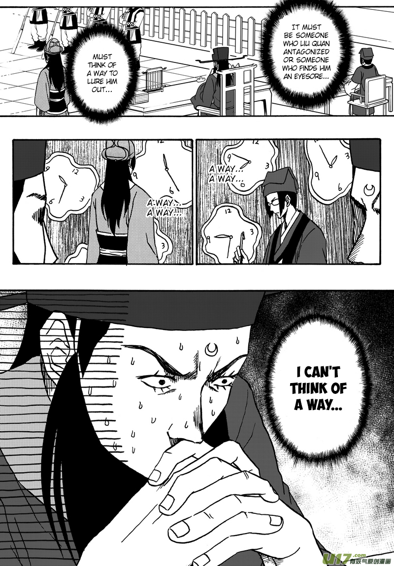 Kaifeng Qi Tan - Zhe Ge Bao Gong Bu Tai Xing Chapter 1 page 19 - Chapter 1: Case No.1: There is a Bao Qing Tian in Kaifeng