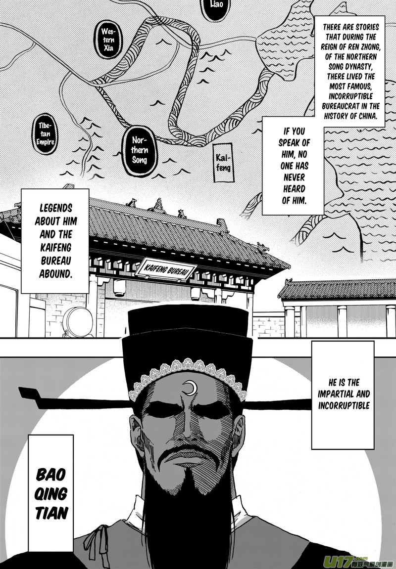 Kaifeng Qi Tan - Zhe Ge Bao Gong Bu Tai Xing Chapter 1 page 2 - Chapter 1: Case No.1: There is a Bao Qing Tian in Kaifeng