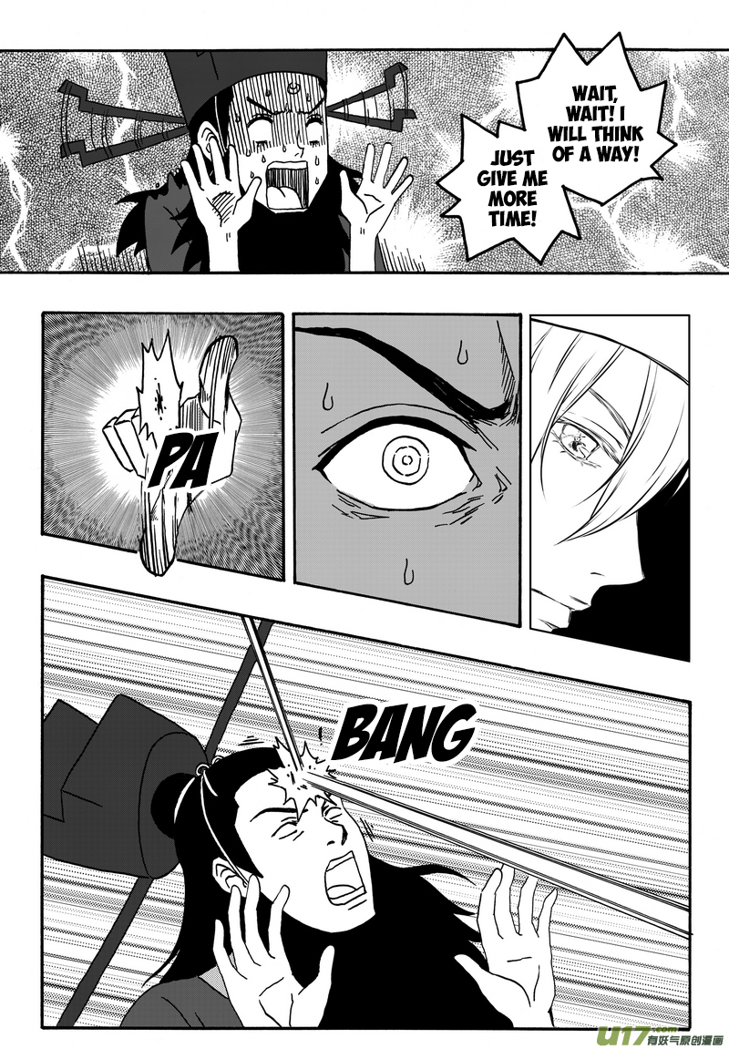 Kaifeng Qi Tan - Zhe Ge Bao Gong Bu Tai Xing Chapter 1 page 21 - Chapter 1: Case No.1: There is a Bao Qing Tian in Kaifeng