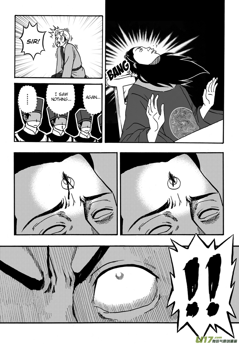 Kaifeng Qi Tan - Zhe Ge Bao Gong Bu Tai Xing Chapter 1 page 22 - Chapter 1: Case No.1: There is a Bao Qing Tian in Kaifeng
