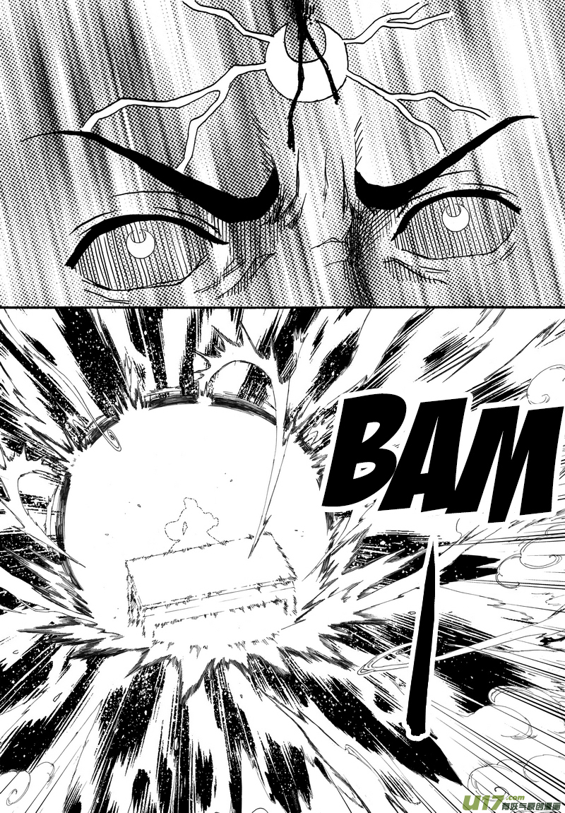 Kaifeng Qi Tan - Zhe Ge Bao Gong Bu Tai Xing Chapter 1 page 24 - Chapter 1: Case No.1: There is a Bao Qing Tian in Kaifeng