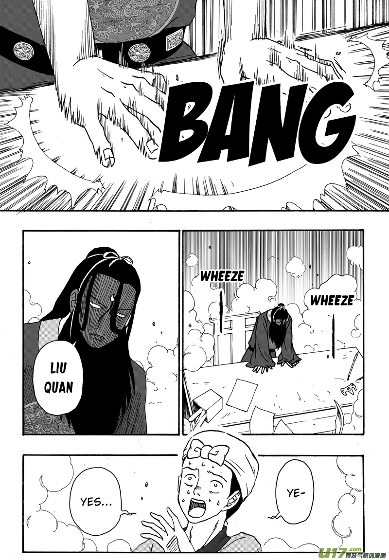 Kaifeng Qi Tan - Zhe Ge Bao Gong Bu Tai Xing Chapter 1 page 25 - Chapter 1: Case No.1: There is a Bao Qing Tian in Kaifeng